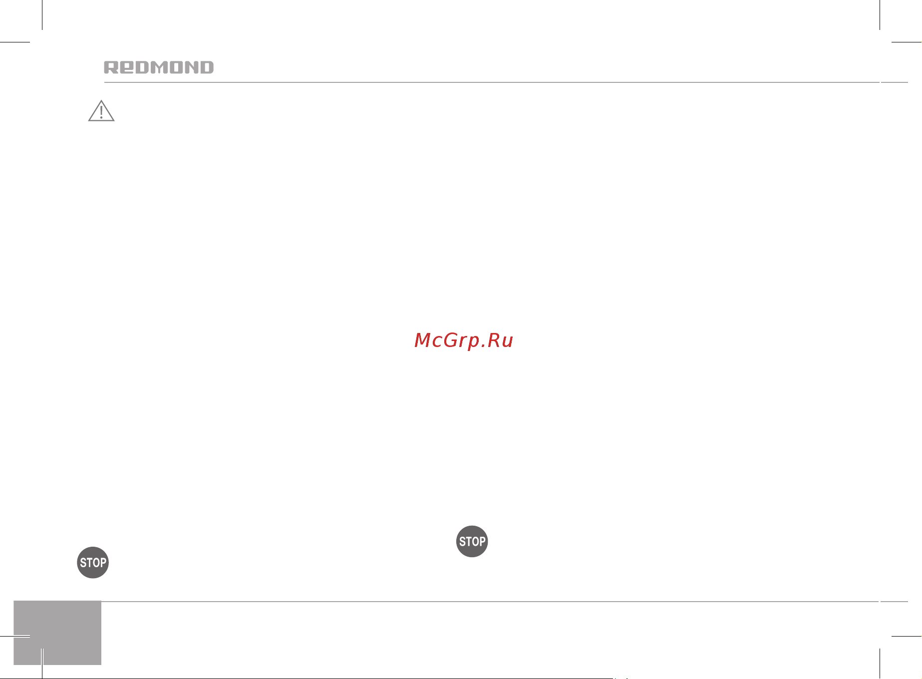 Redmond RUV-6601 [12/28] Заходи безпеки