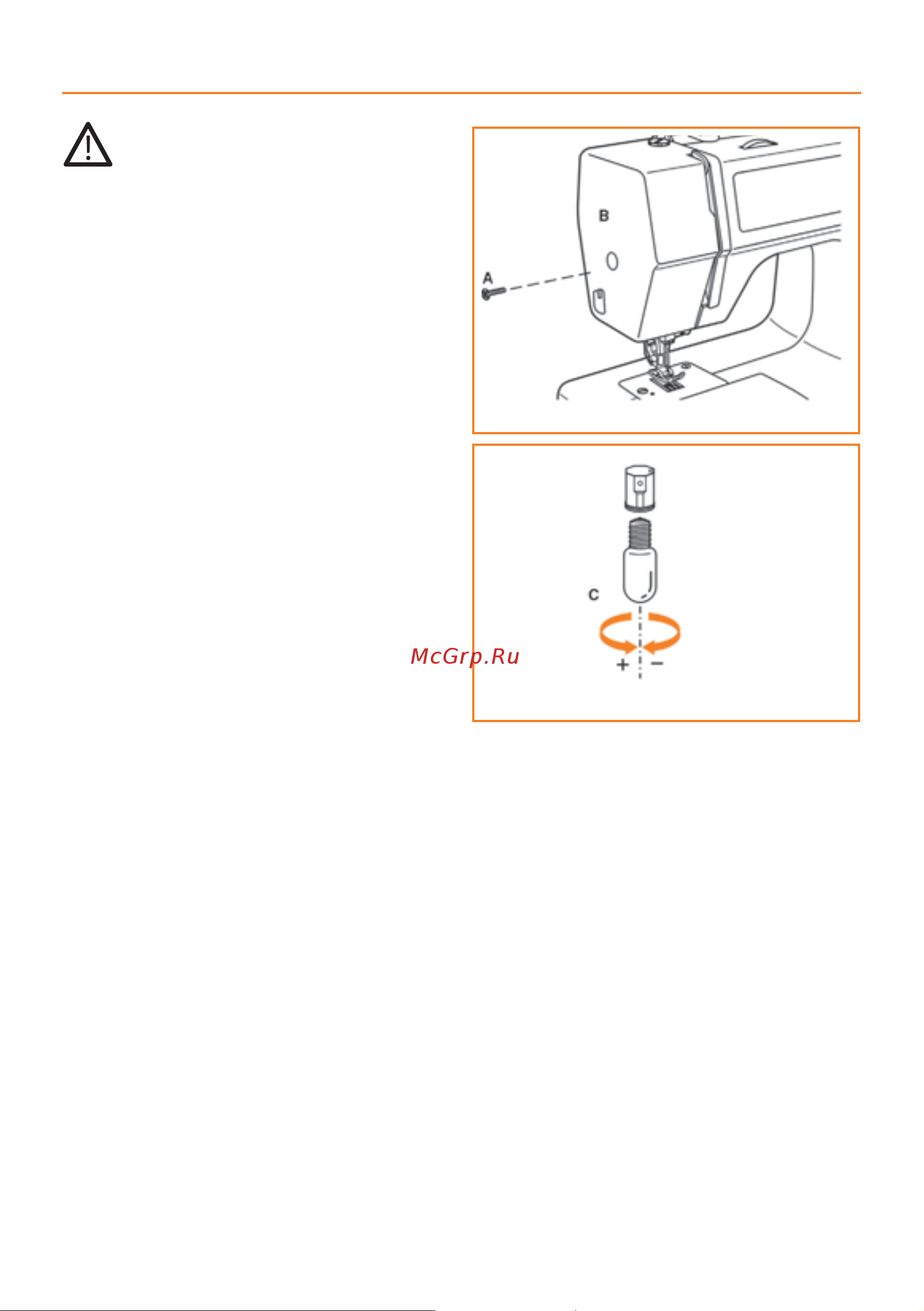 Husqvarna Viking E10 [10/32] Changing the bulb