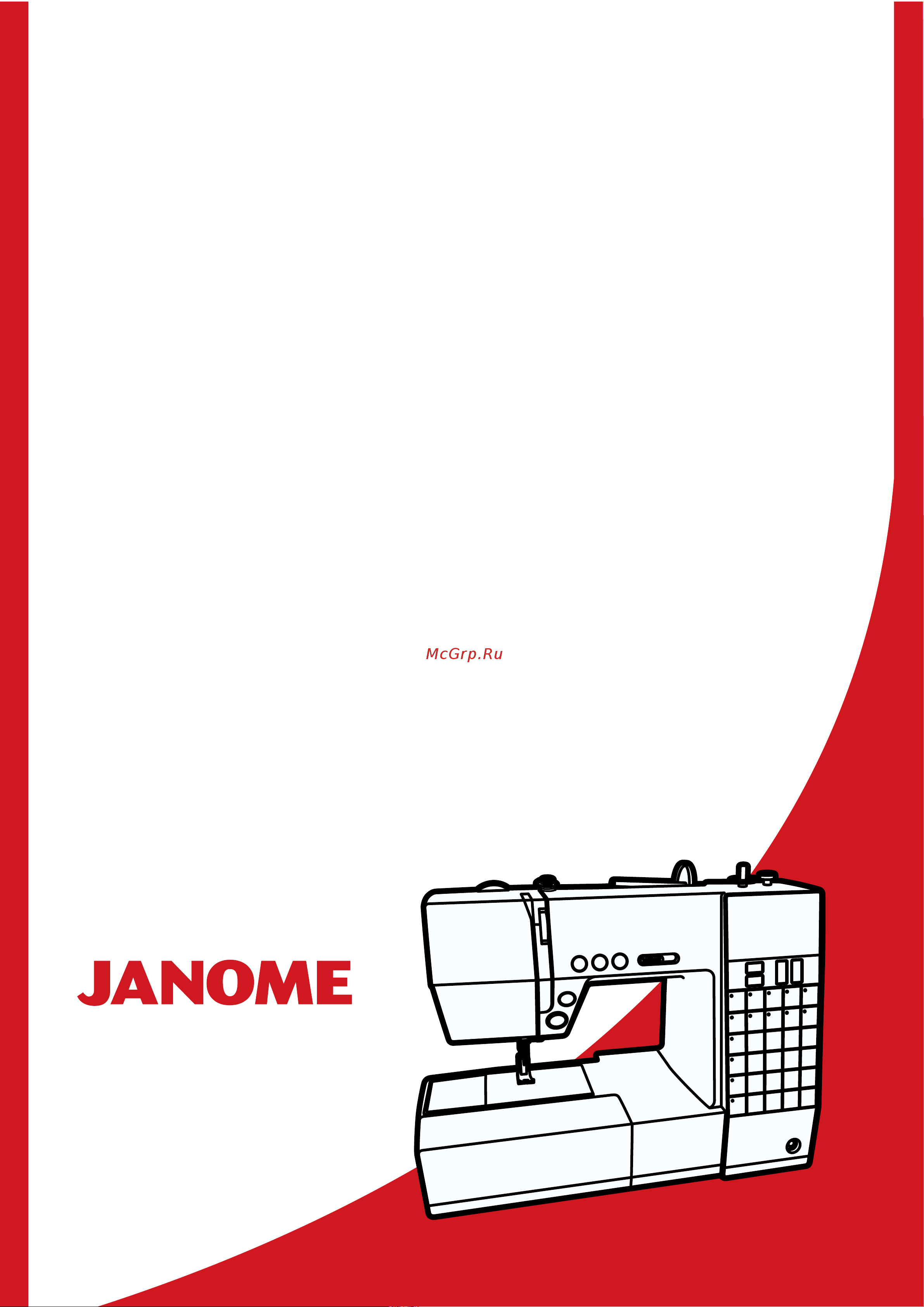 Janome DC 7100 Руководство по эксплуатации онлайн