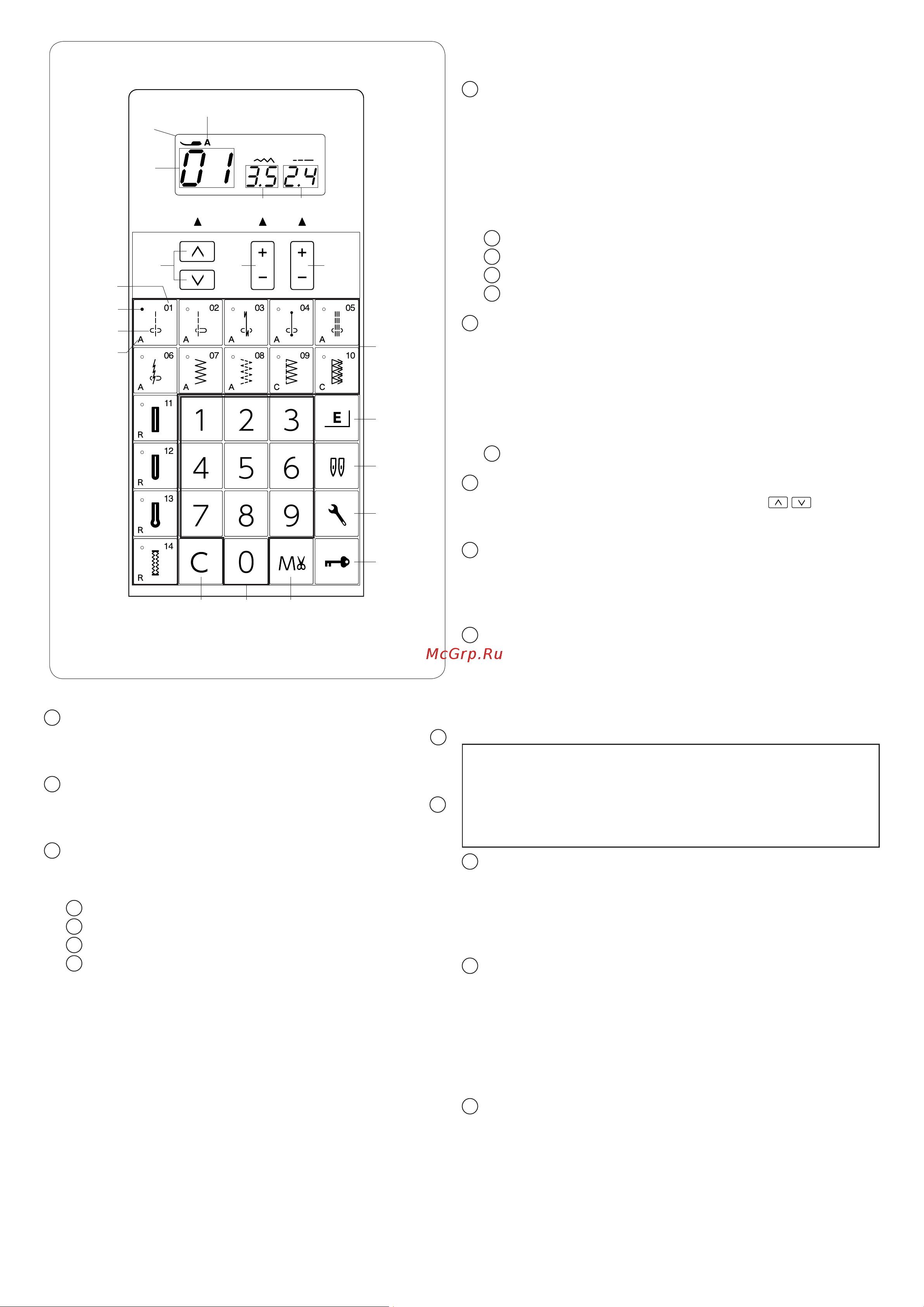 Janome DC 7100 [10/61] Выбор строчки