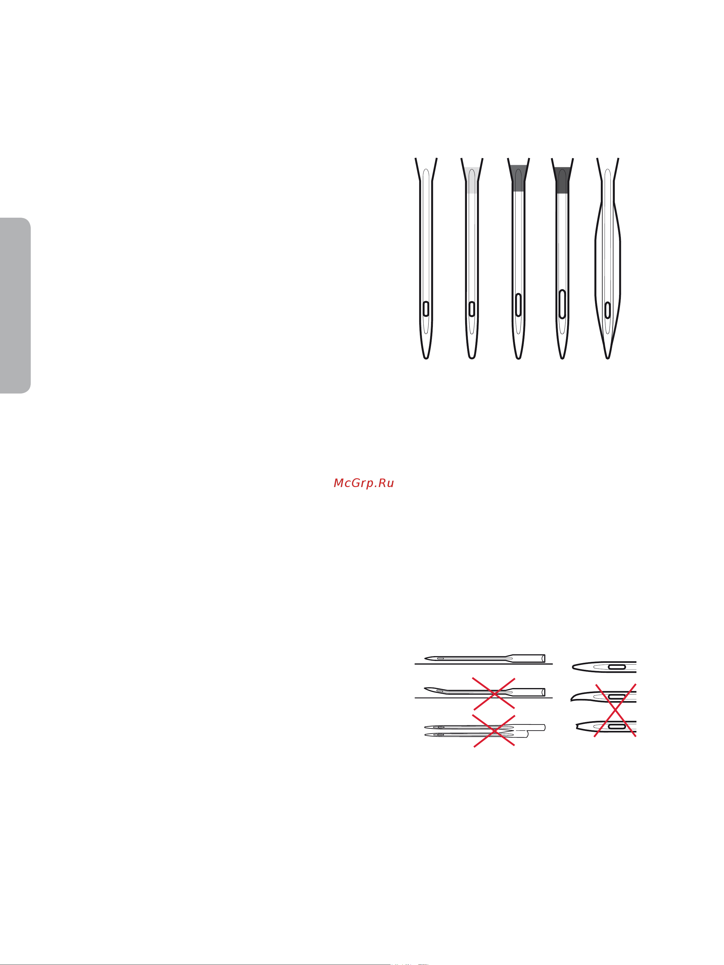 Pfaff Quilt Ambition 2.0 [20/48] Needles