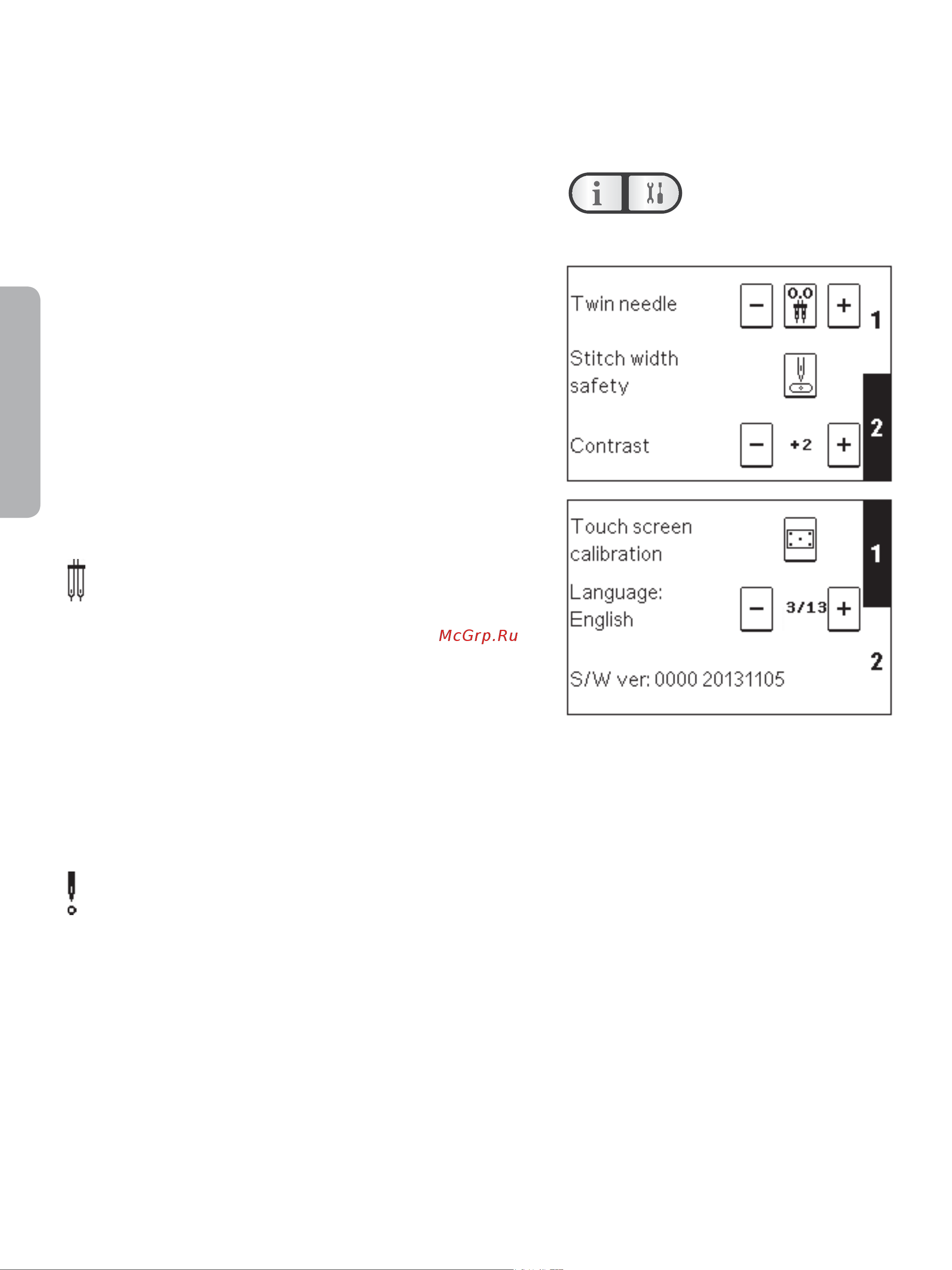 Pfaff Quilt Ambition 2.0 [24/48] Settings