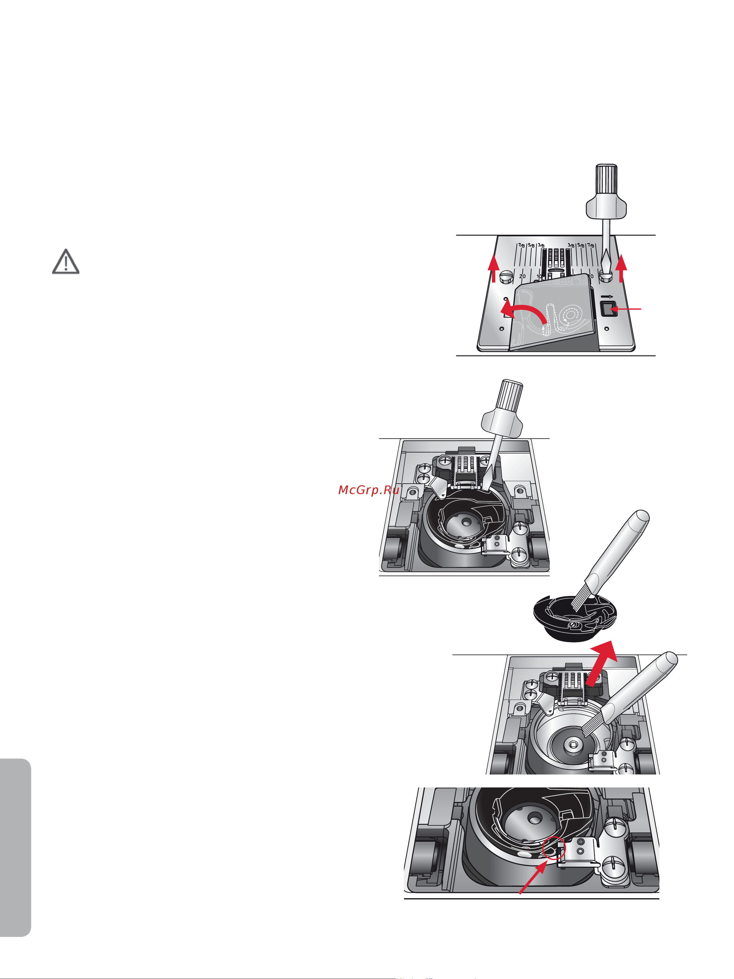 Pfaff Quilt Ambition 2.0 [42/48] Maintenance