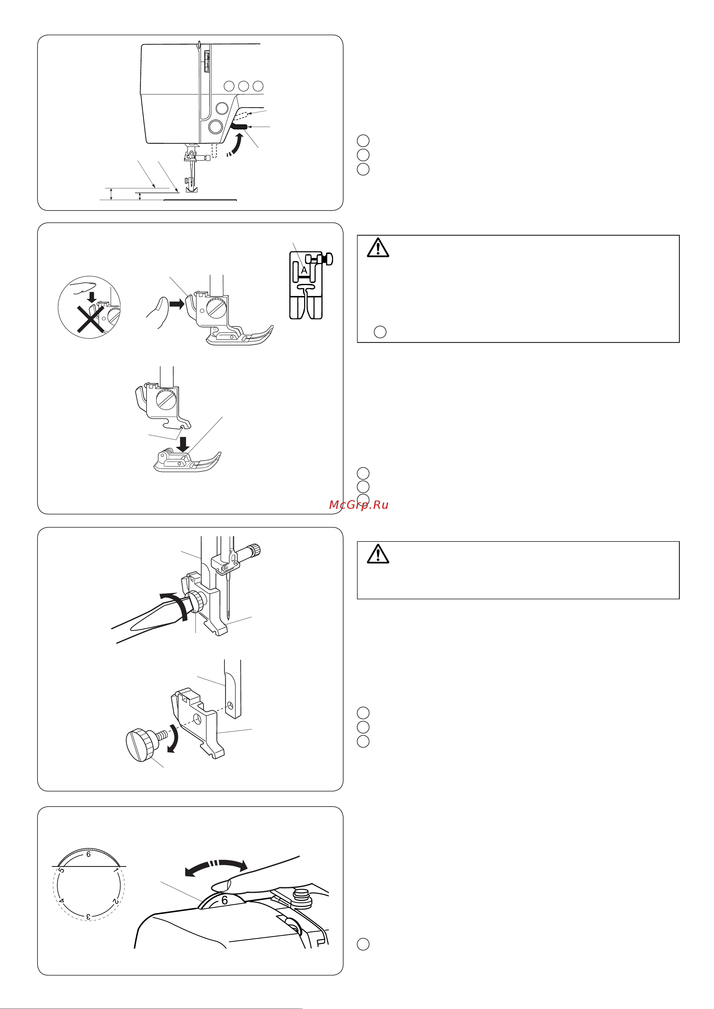 Janome DC 7060 [11/58] Warning