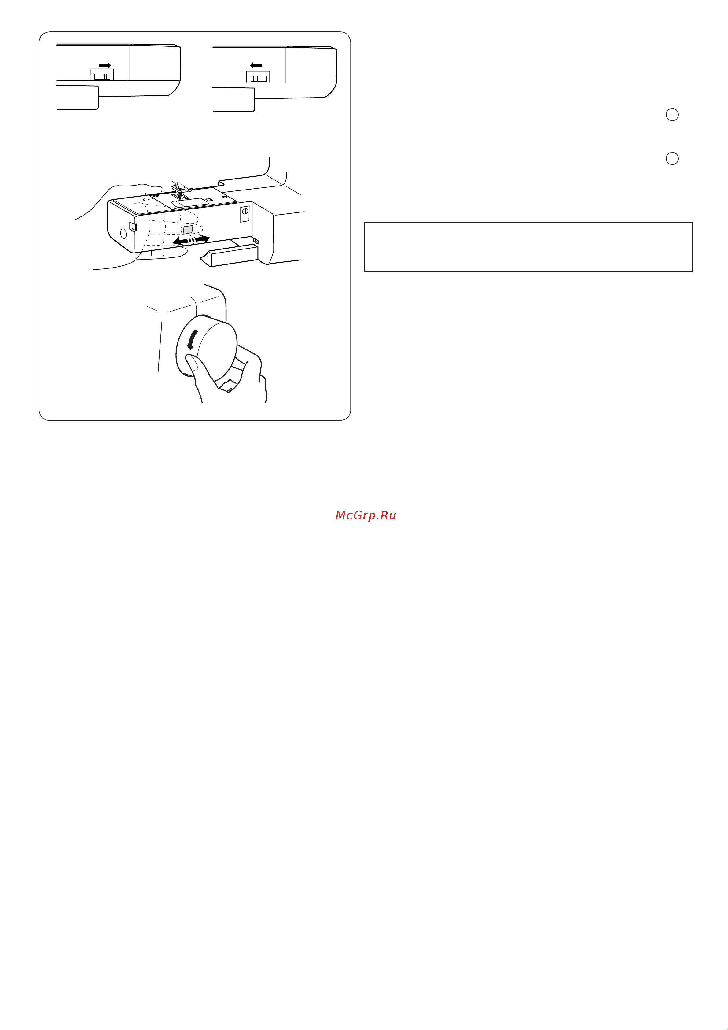 Janome DC 7060 [14/58] Отключение и подключение транспортера ткани