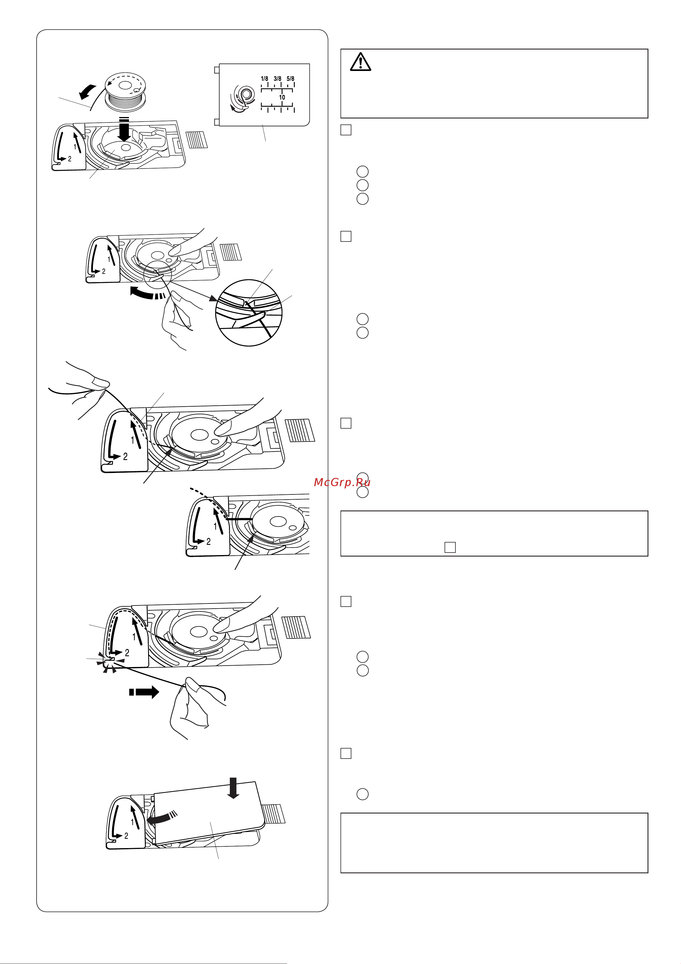 Janome DC 7060 [18/58] Warning