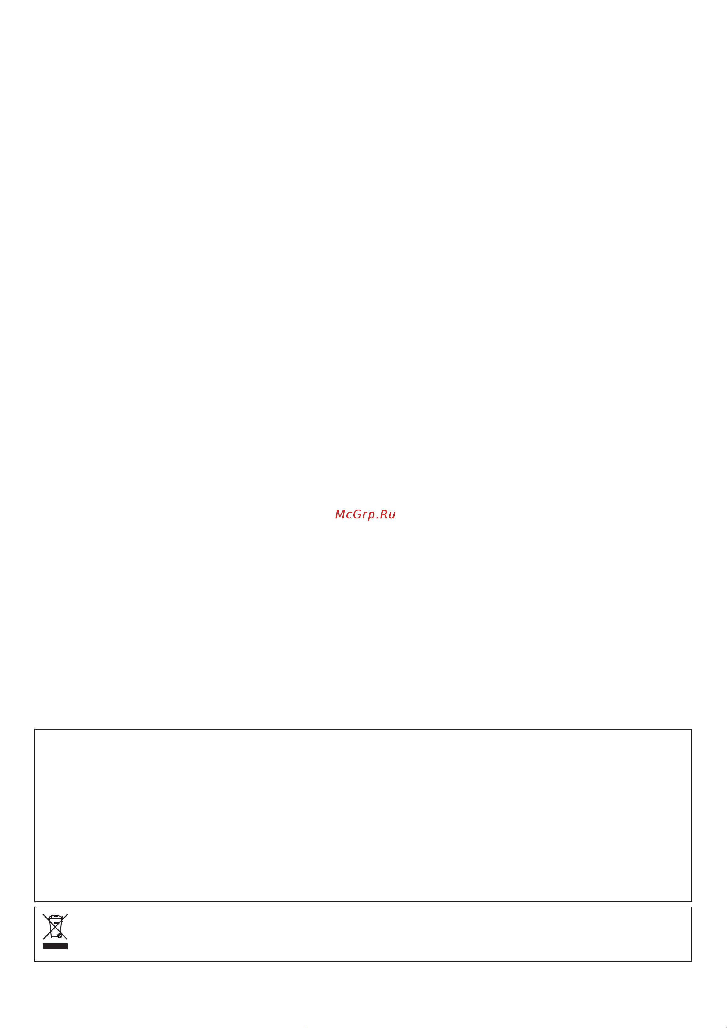 Janome DC 7060 [2/58] Важная информация по безопасности
