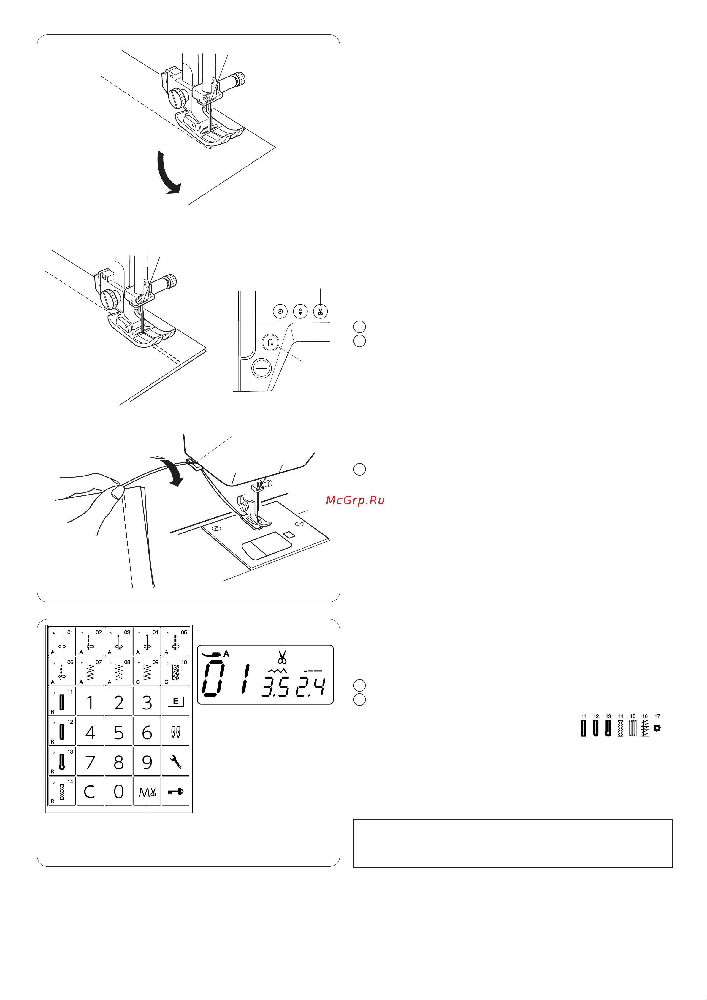 Janome DC 7060 [23/58] Автоматическая обрезка нити