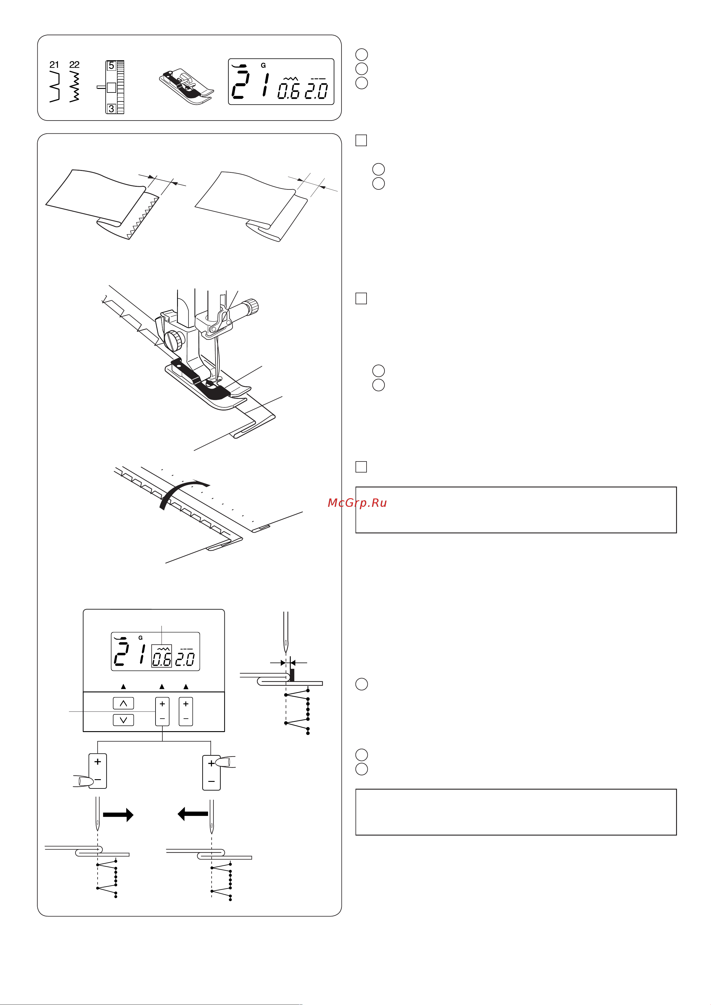 Janome DC 7060 [43/58] Изменение положения иглы