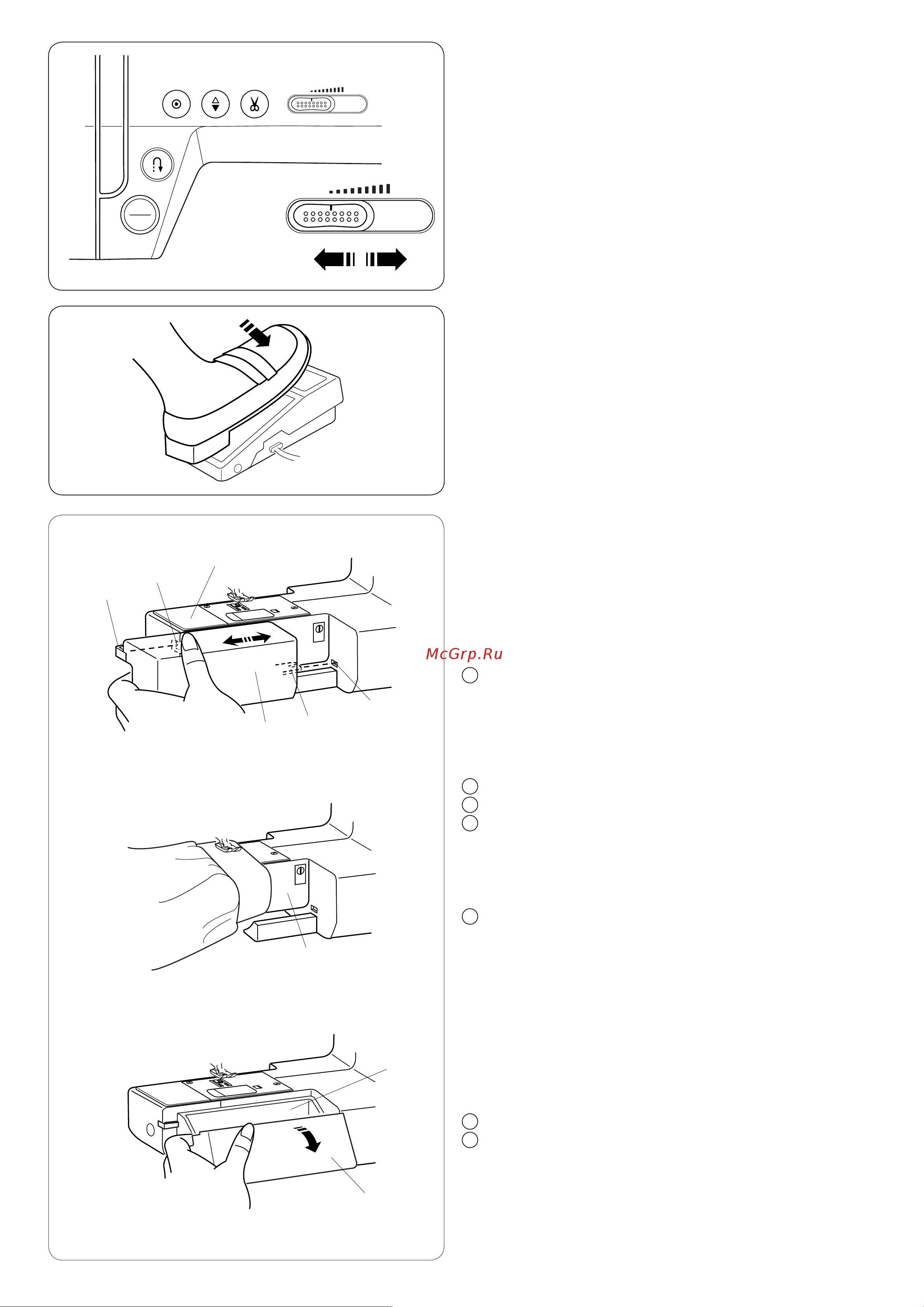 Janome DC 7060 [7/58] Дополнительный столик