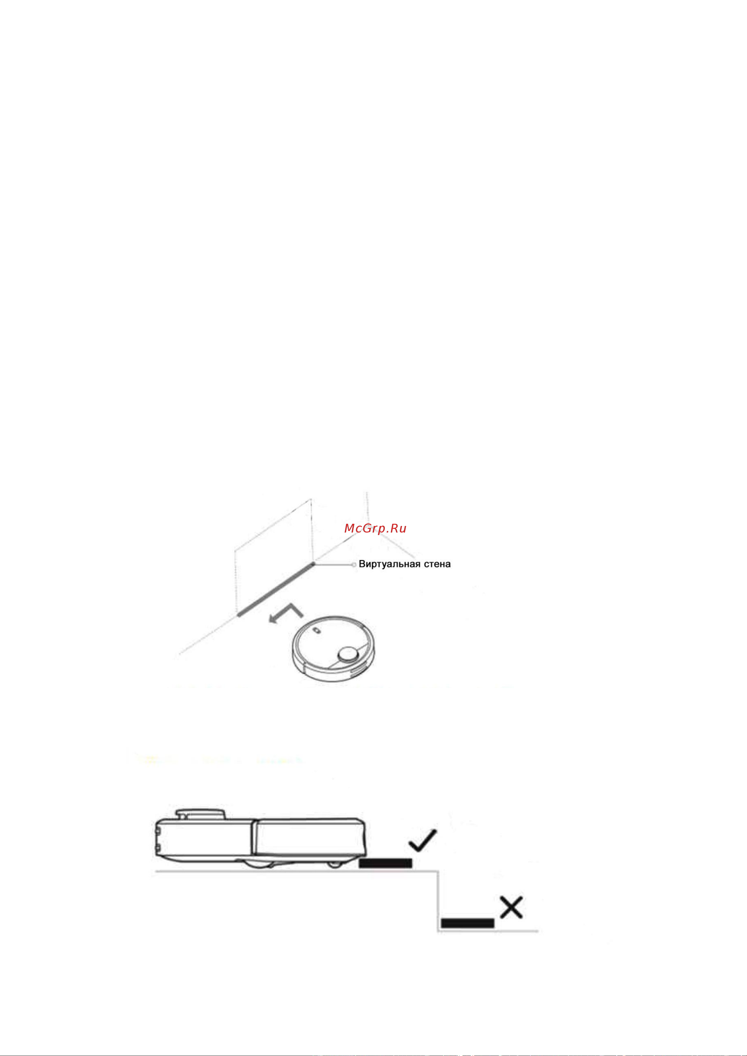 Xiaomi Robot Vacuum-Mop [11/18] Режим сна