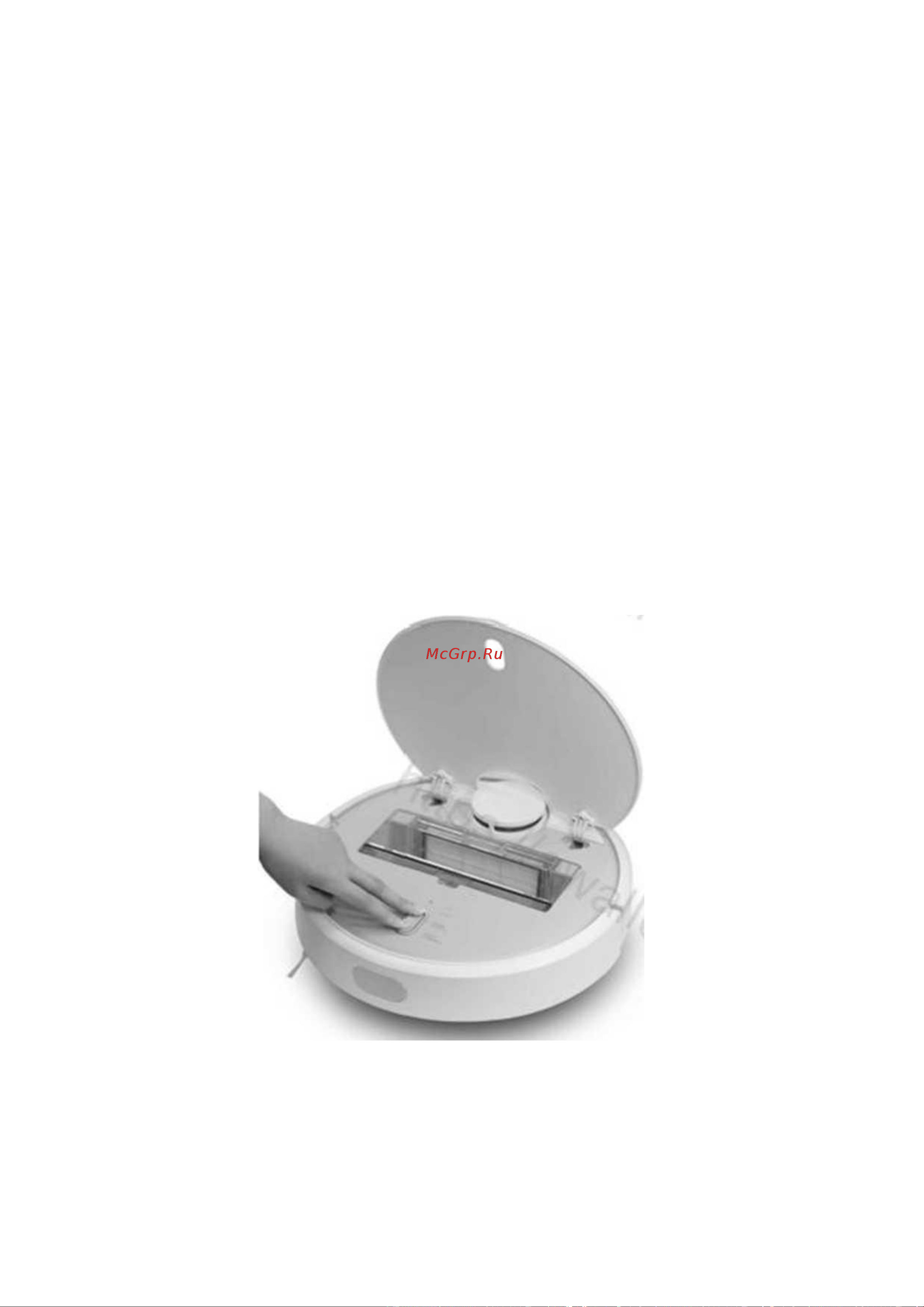 Xiaomi Robot Vacuum-Mop [16/18] Устранение неисправностей