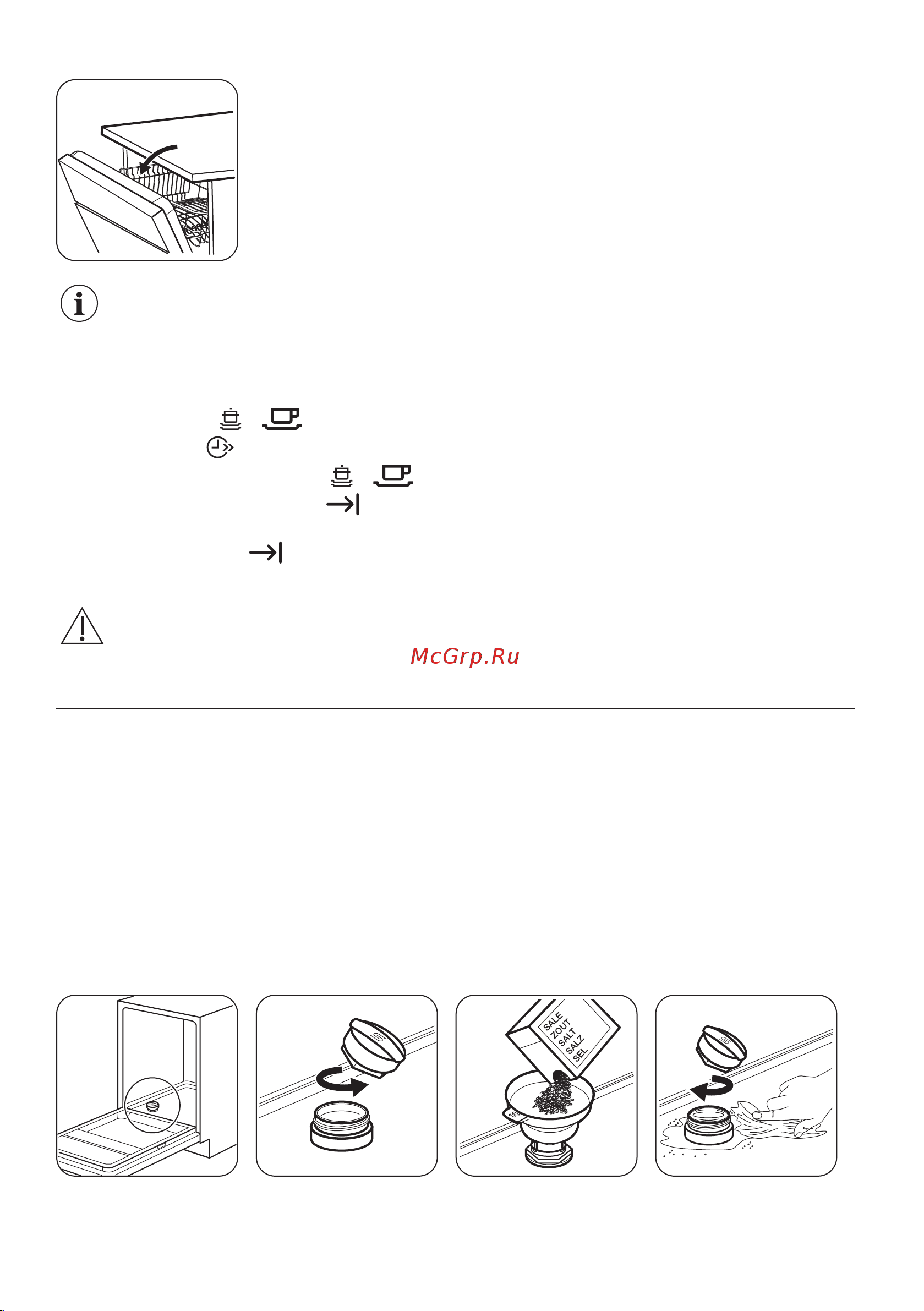 Zanussi ZDV91204FA [10/40] Перед первым использованием