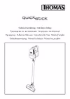 Thomas Quick Stick Tempo Руководство по эксплуатации