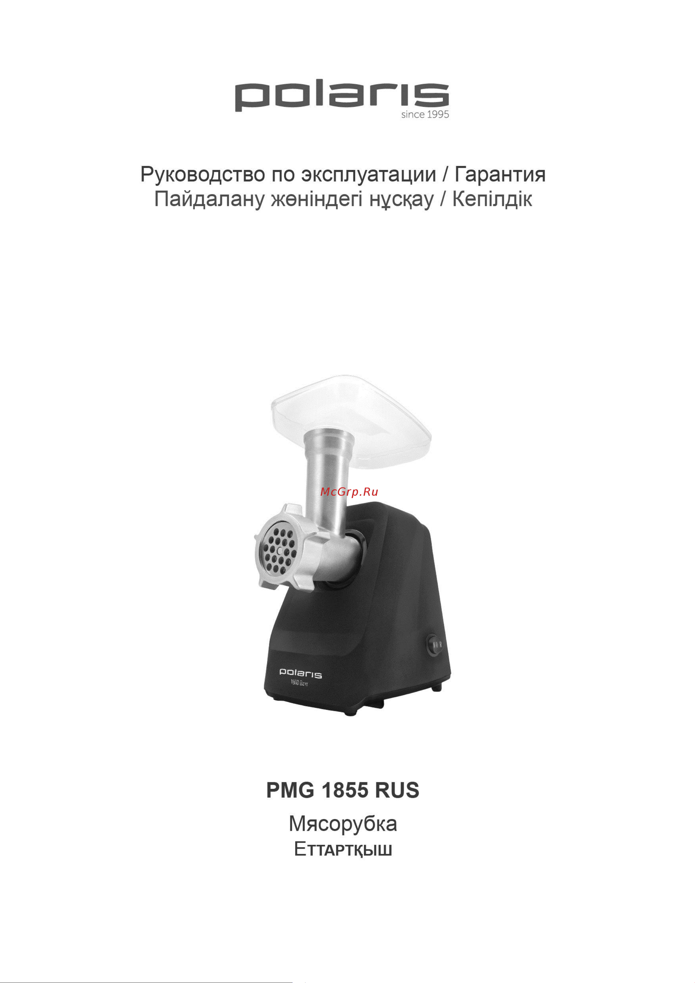 Polaris 1855 RUS Руководство по эксплуатации онлайн