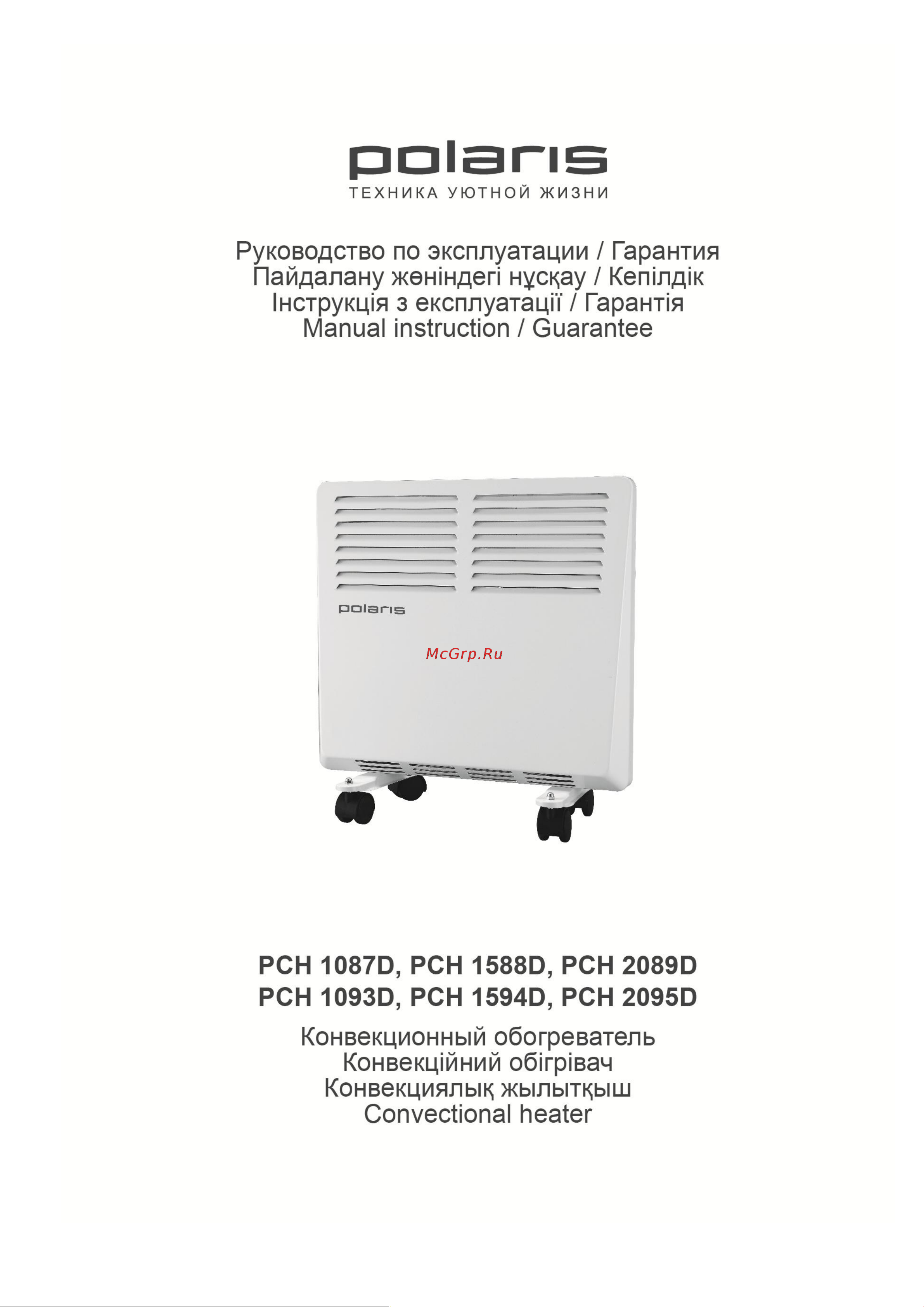 Polaris PCH 1094 Руководство по эксплуатации онлайн
