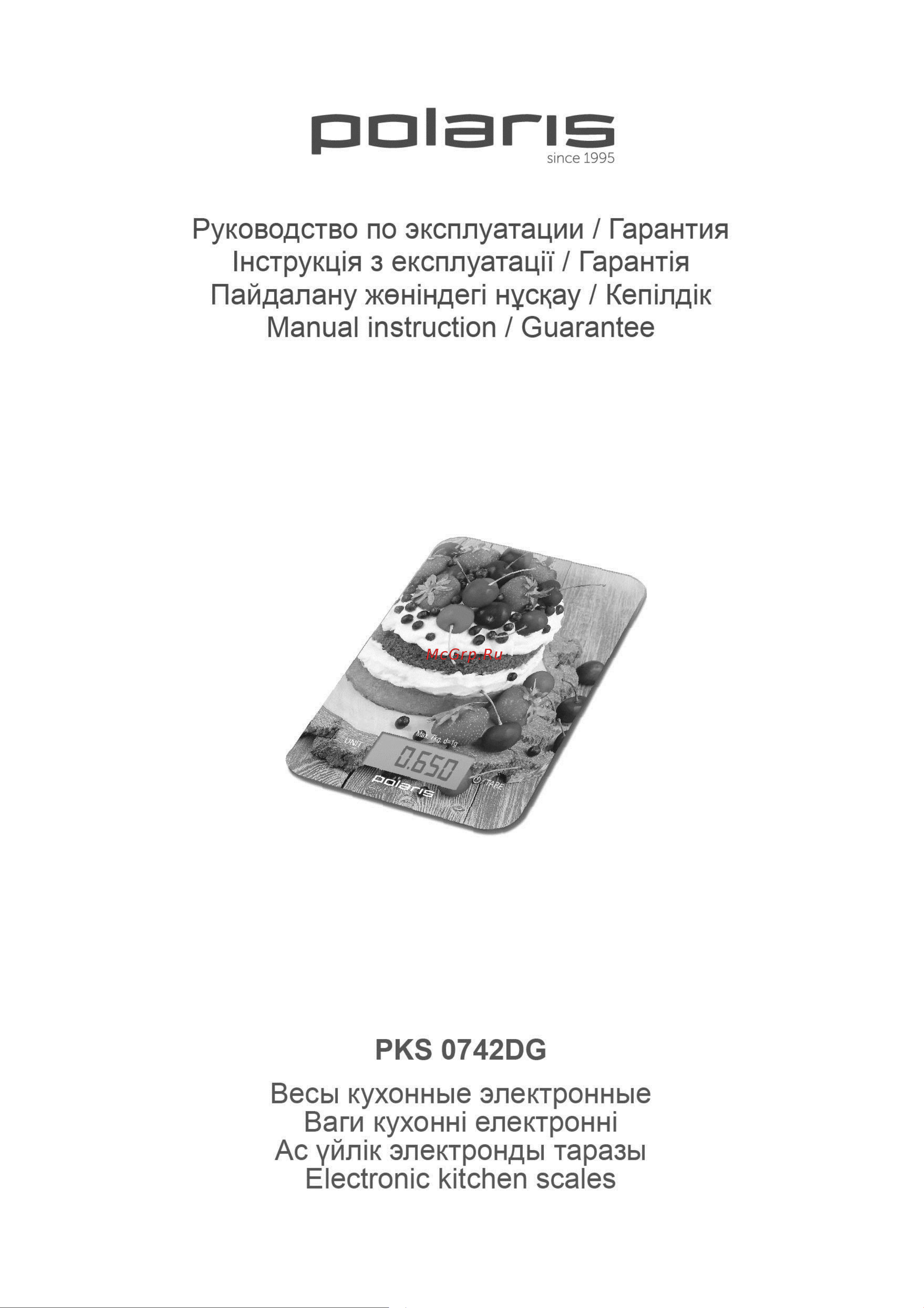 Polaris 0742DG Руководство по эксплуатации онлайн