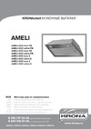 KRONAsteel AMELI S 900 Руководство по эксплуатации