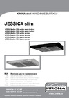 Krona Jessica slim PB 600 Руководство по эксплуатации