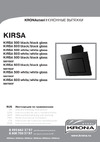 KRONAsteel KIRSA 600 Руководство по эксплуатации