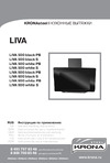 KRONAsteel LIVA PB 500 Руководство по эксплуатации
