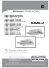 KRONAsteel Kamilla 500(1М) Руководство по эксплуатации