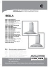 KRONAsteel Bella 600 PB Руководство по эксплуатации