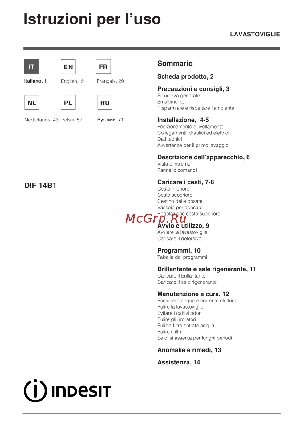 Indesit DIF 14 B1  EU Руководство по эксплуатации