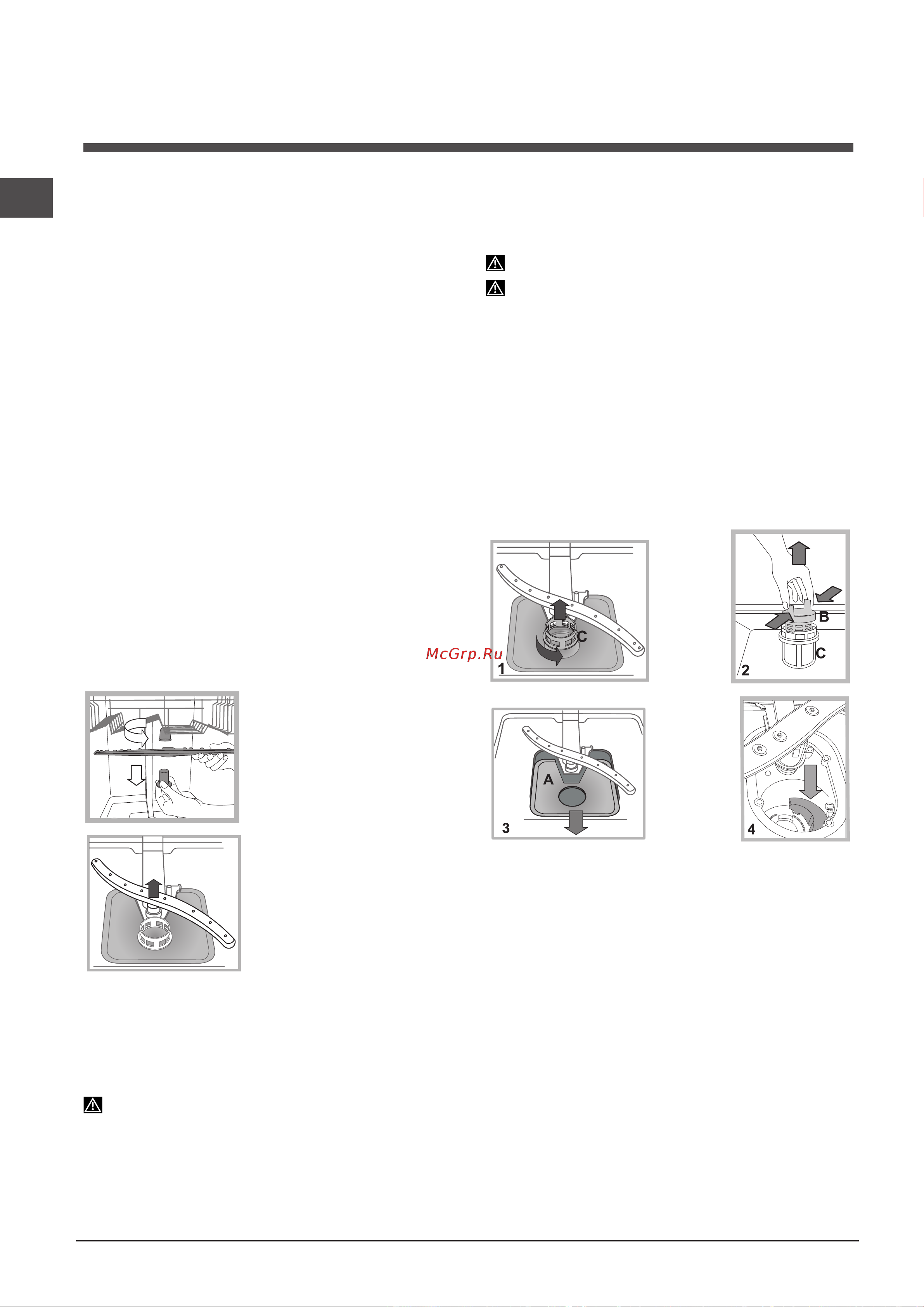 Indesit DIF 14 B1  EU [12/84] Manutenzione e cura