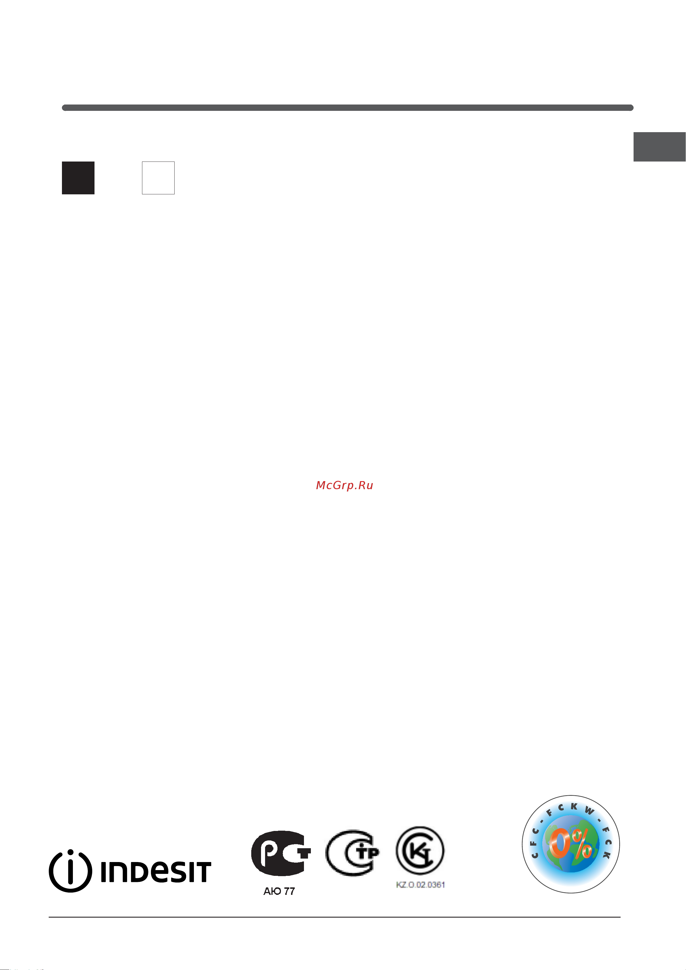 Indesit DF 4160 E Руководство по эксплуатации онлайн