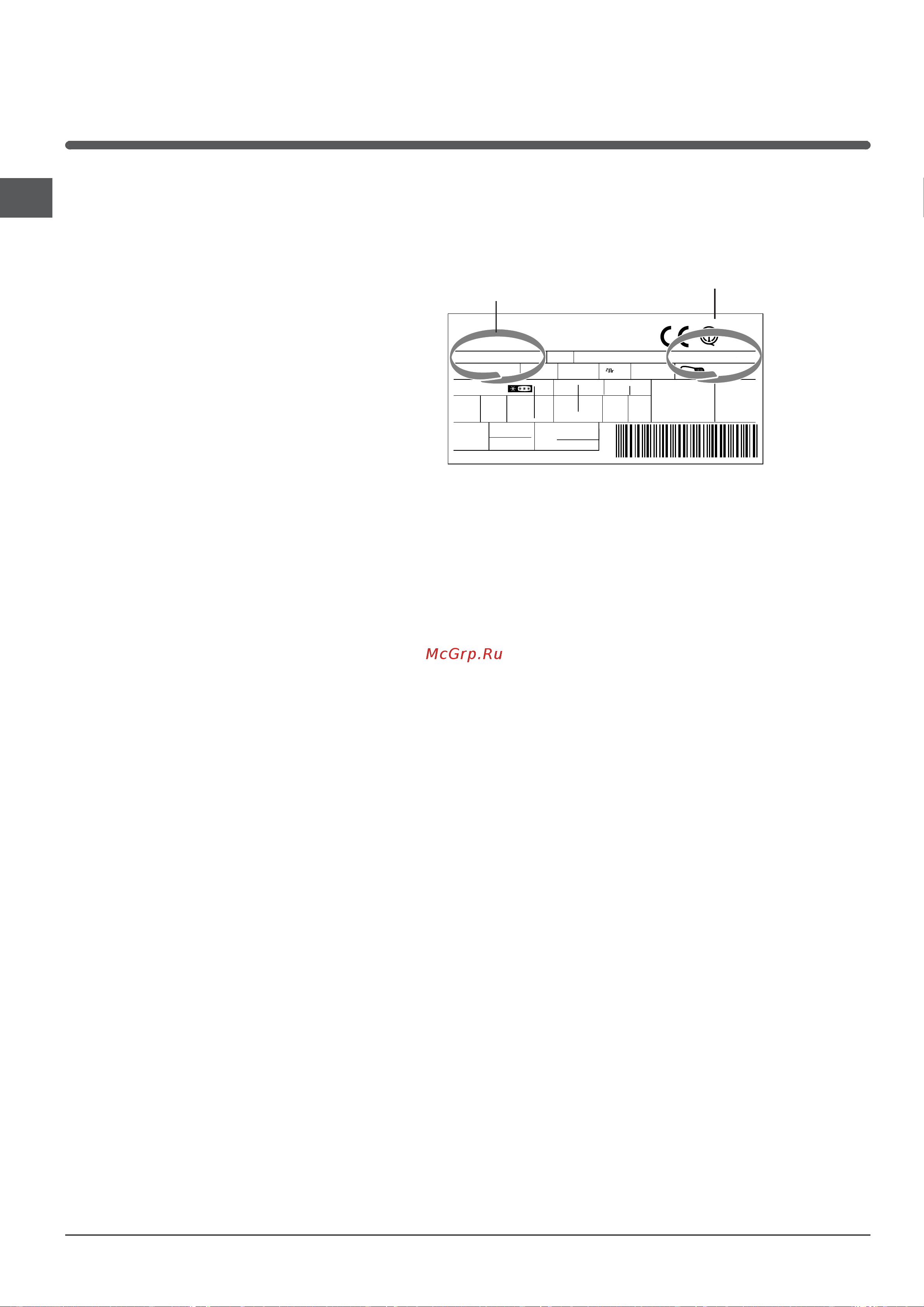 Indesit DF 4160 E Руководство по эксплуатации онлайн [10/20] 763082