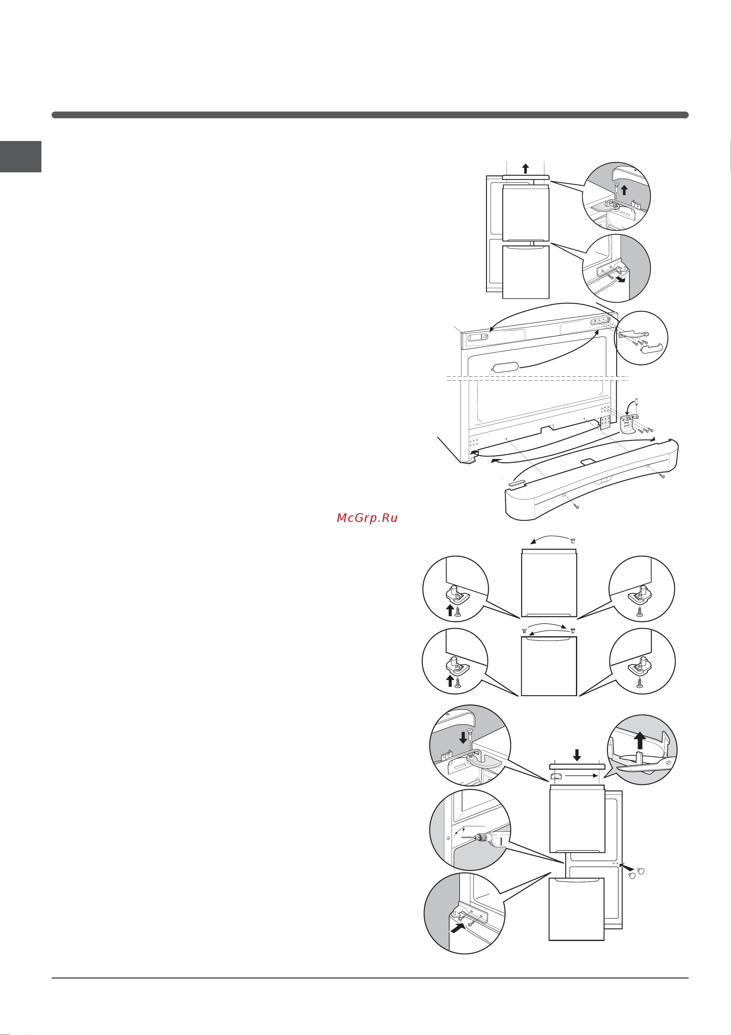 Indesit DF 4160 E Руководство по эксплуатации онлайн [2/20] 763082