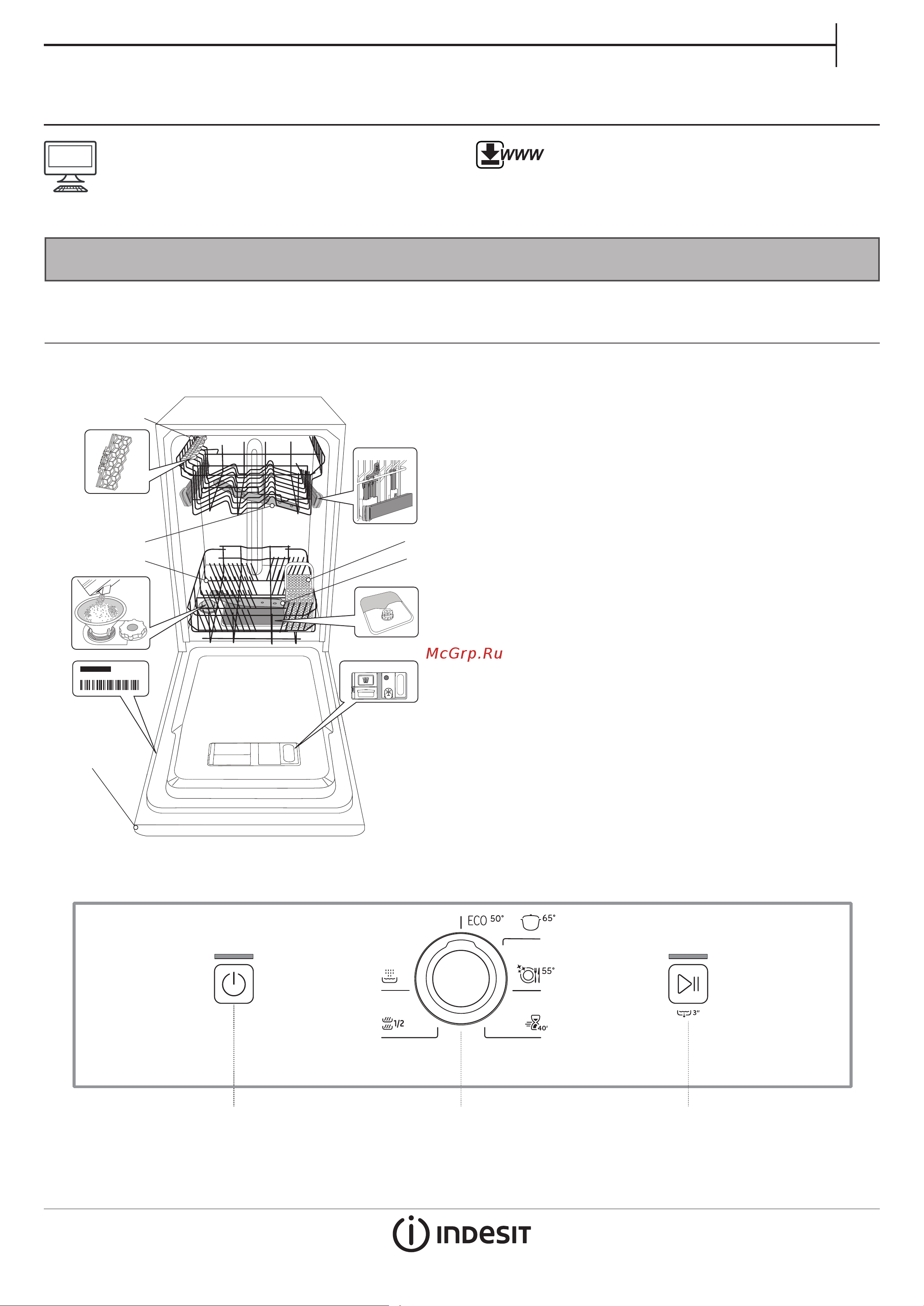 Indesit DSCFE 1 B 10 Руководство по эксплуатации онлайн