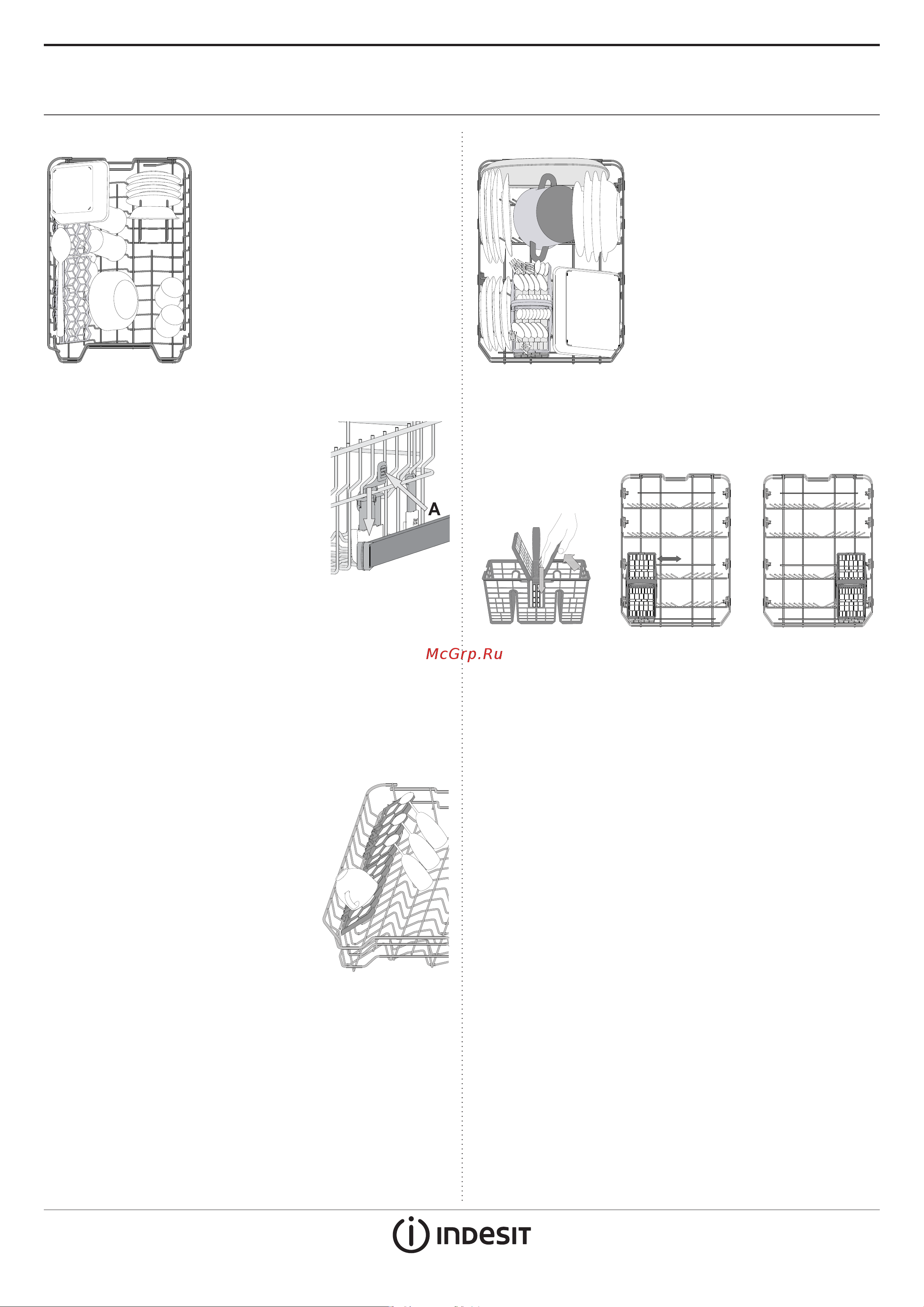 Indesit DSCFE 1 B 10 [4/8] Загрузка корзин