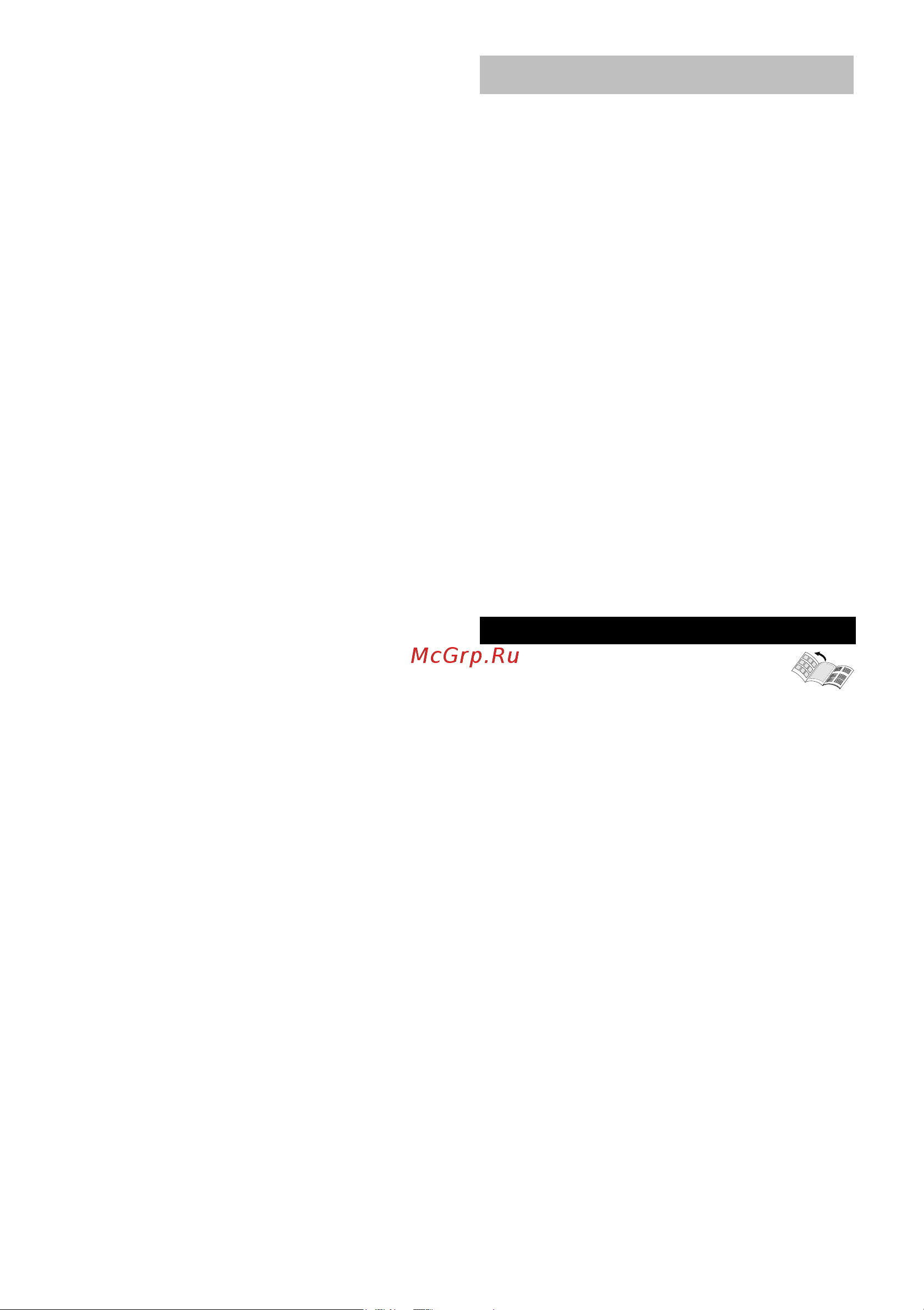 Karcher DS 6 (11952200) [31/178] Gevarenniveaus