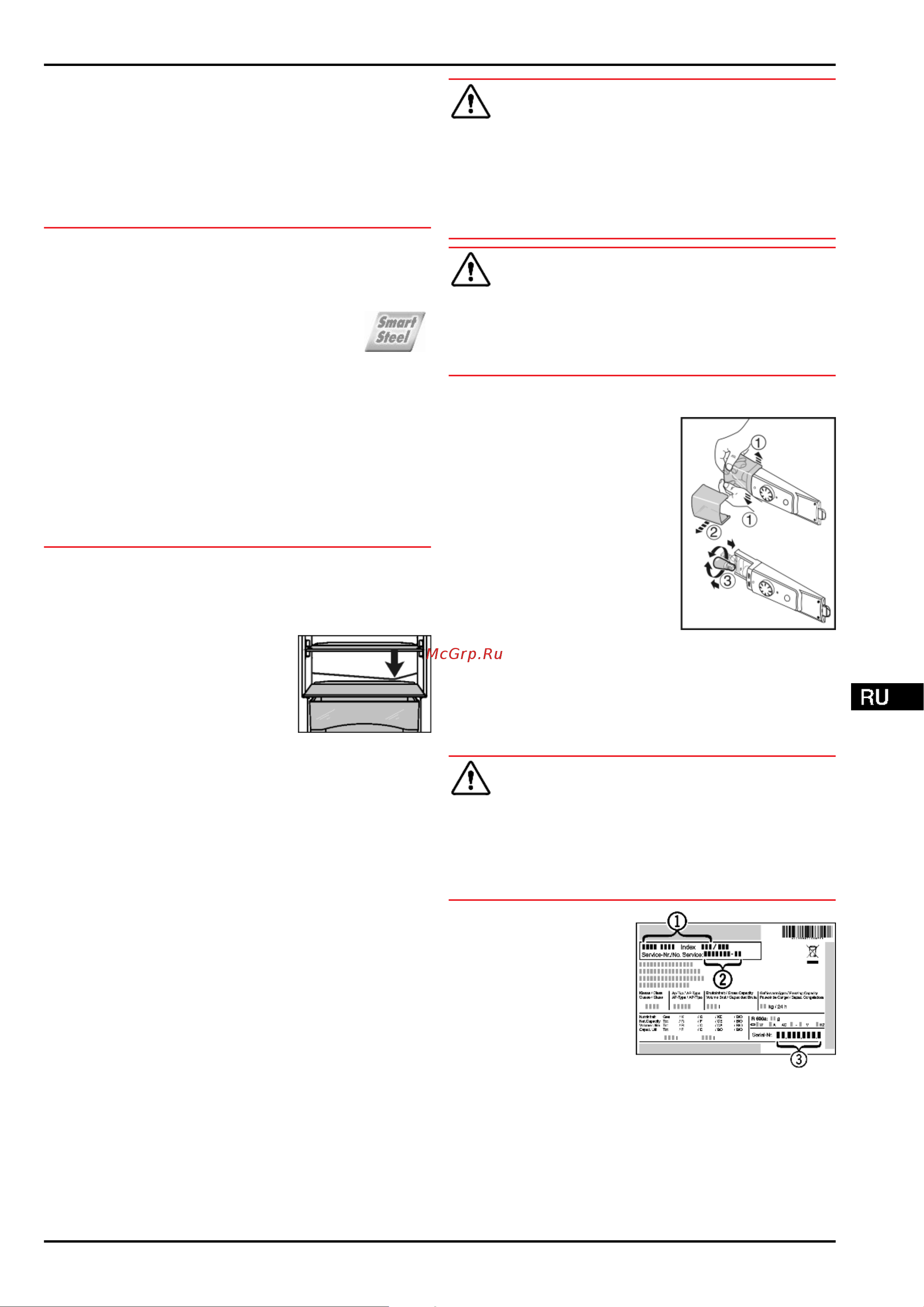 Liebherr CT 2931-20001 [11/14] Уход