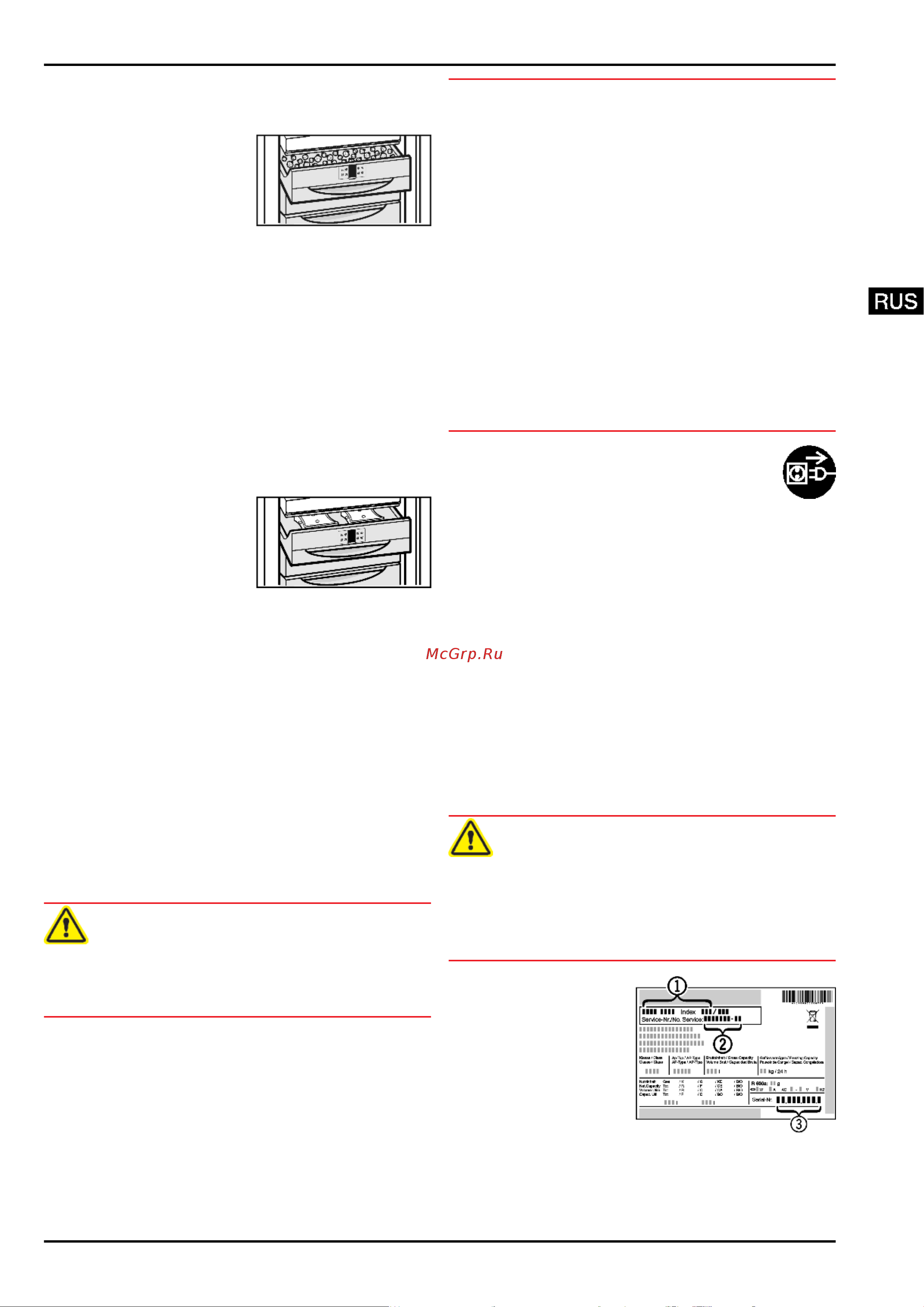 Liebherr GN 2323-22001 [11/12] Уход