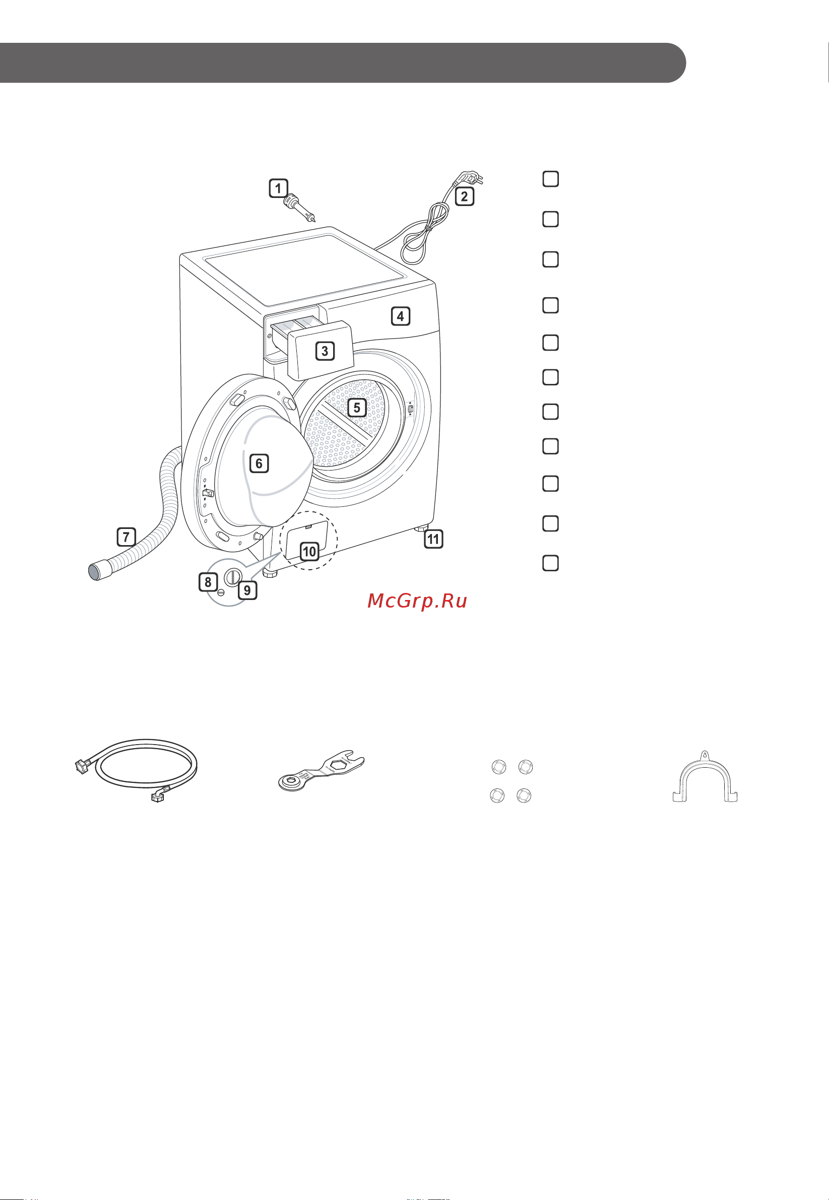 LG F-2H5HS6W [9/52] Руководство