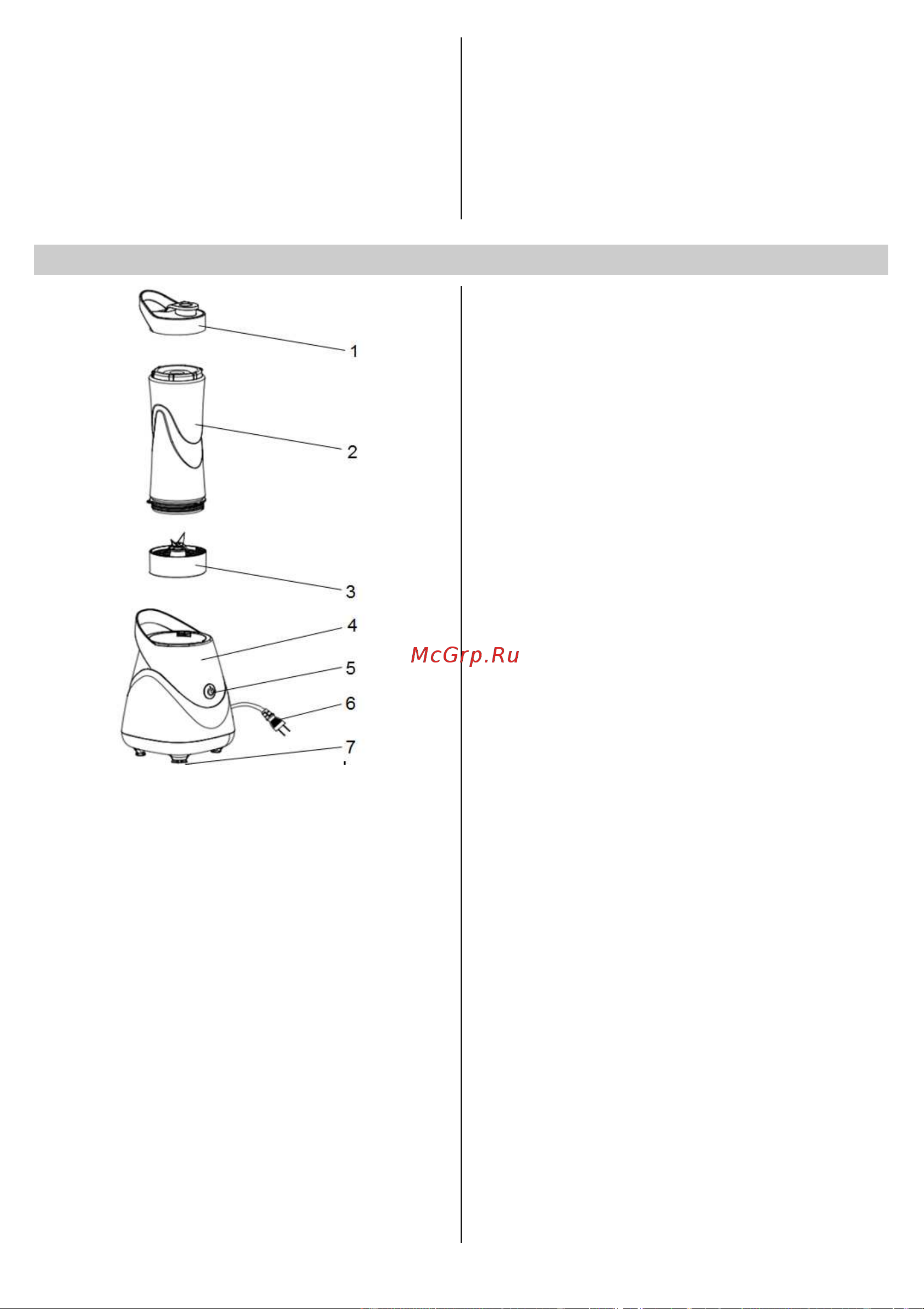 Gorenje BSM600PR [10/33] Safeguards