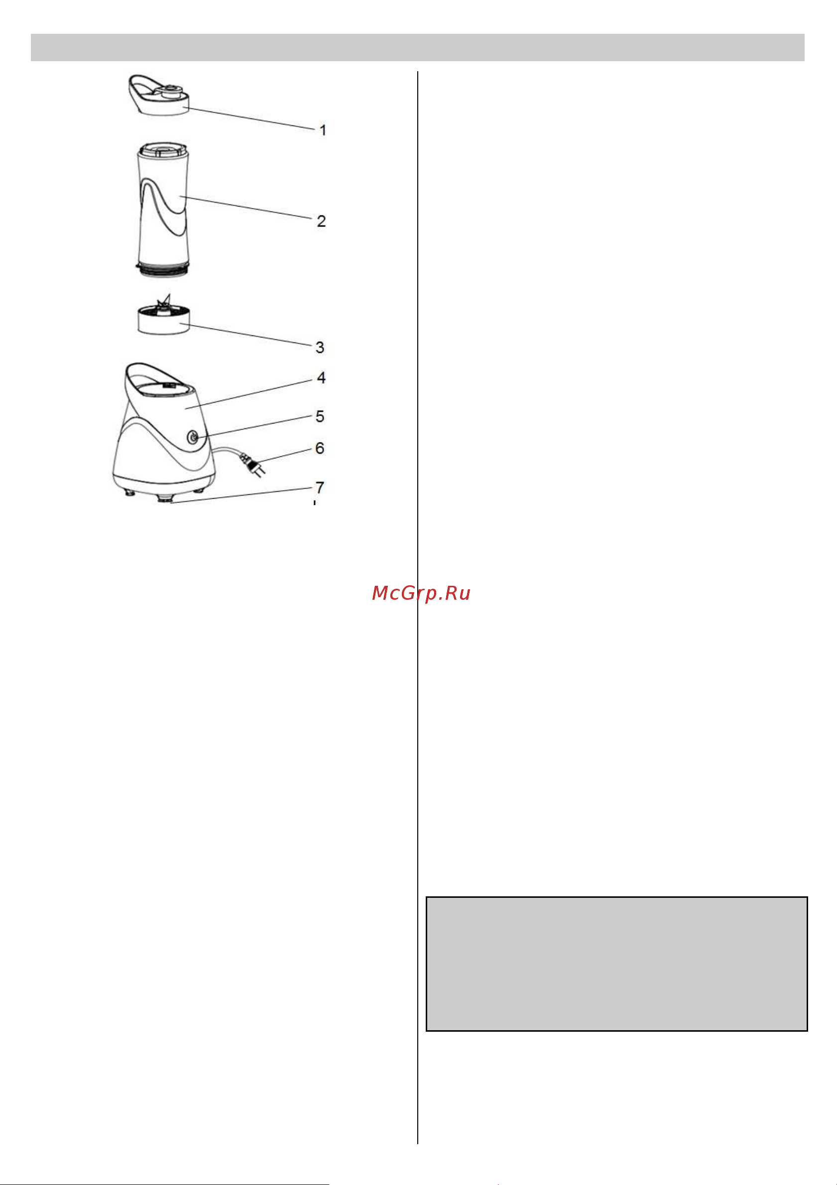 Gorenje BSM600PR [2/33] Varnostna opozorila
