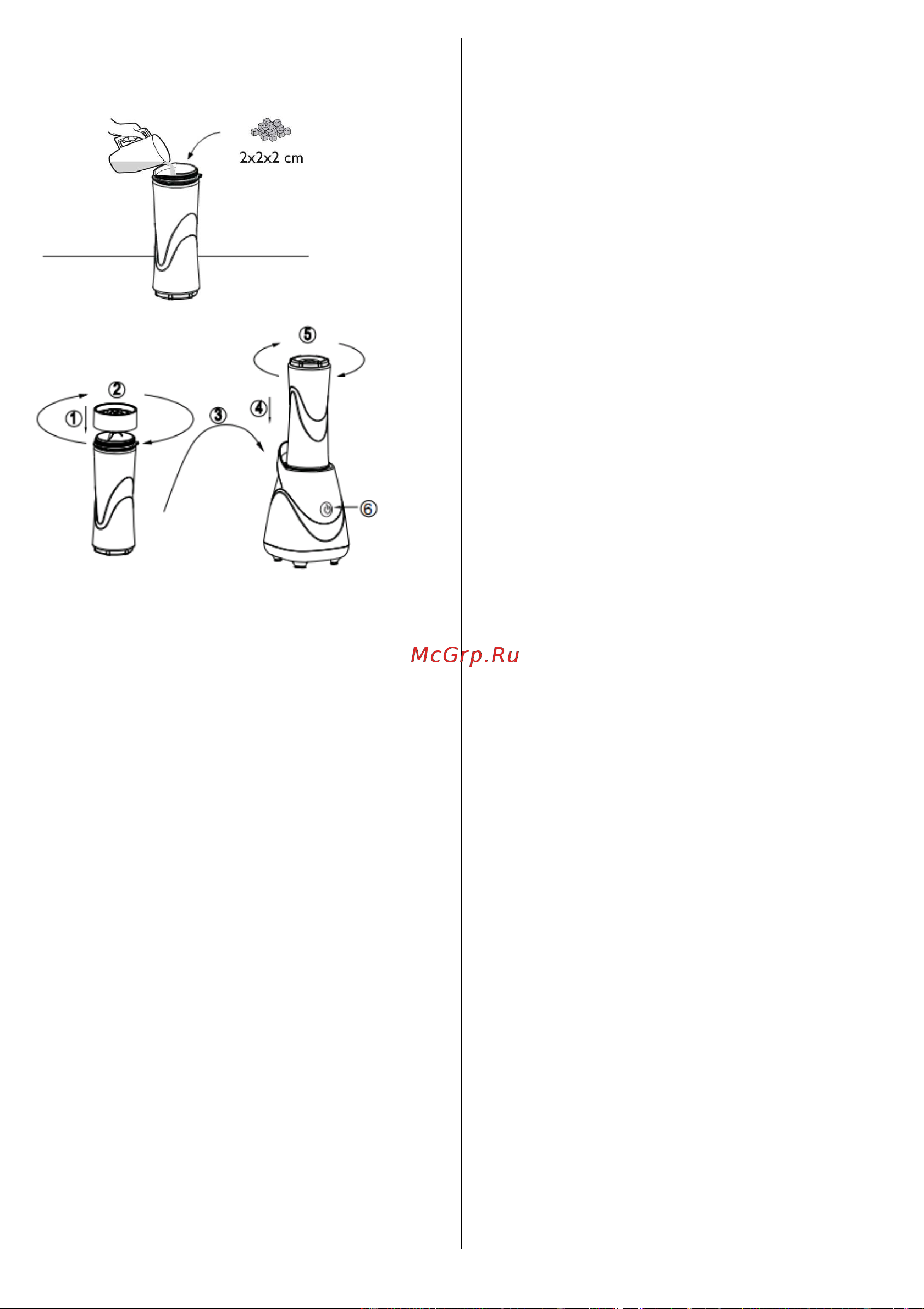 Gorenje BSM600PR [31/33] Ambiente