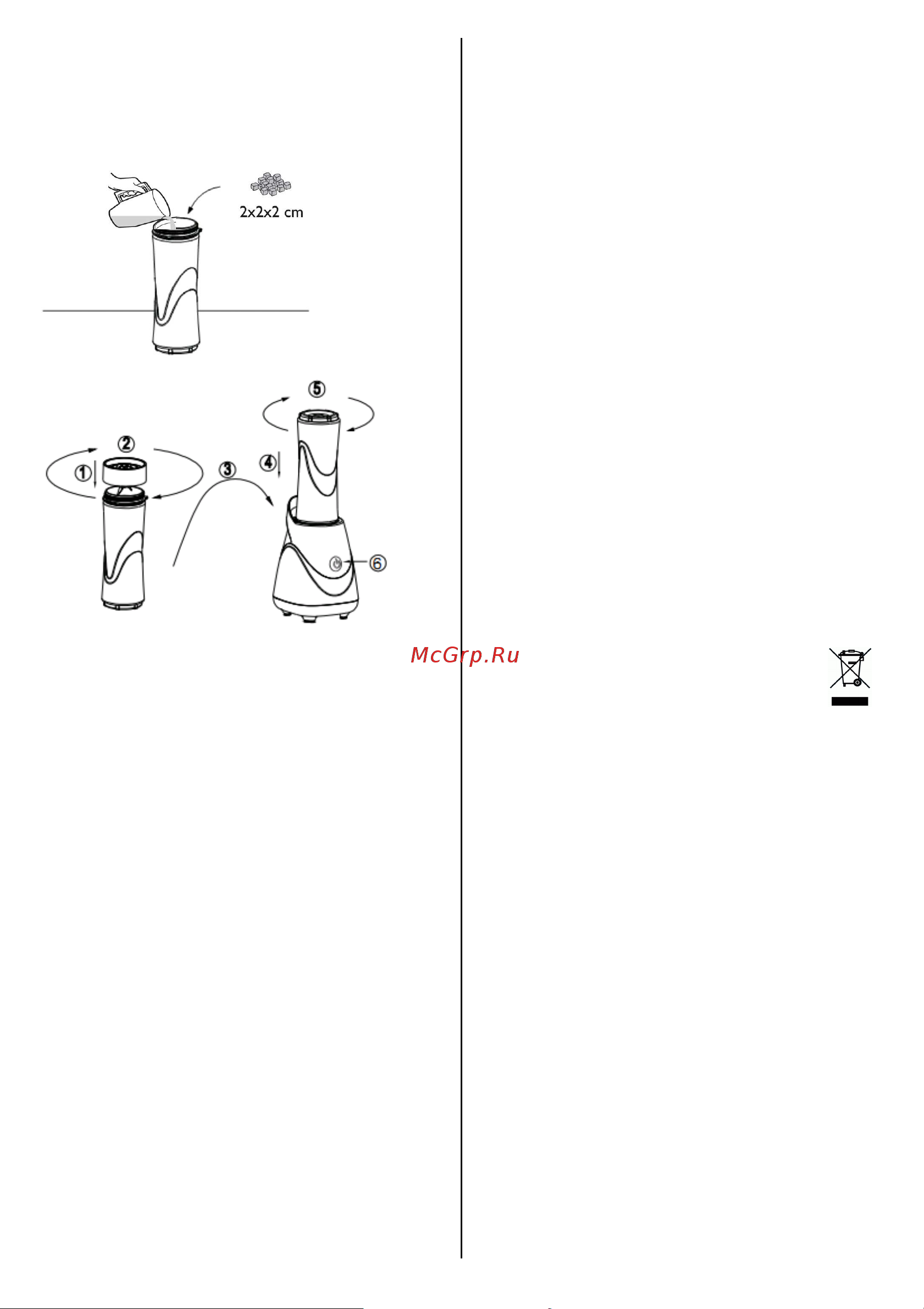 Gorenje BSM600PR [5/33] Garancija i servis