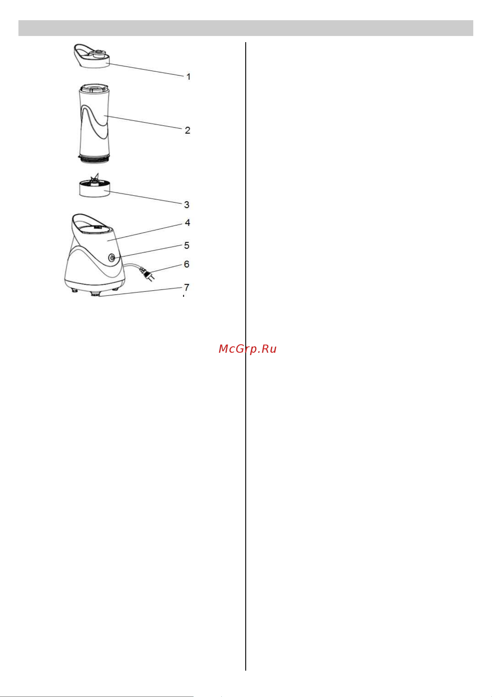 Gorenje BSM600PR [6/33] Srb mne
