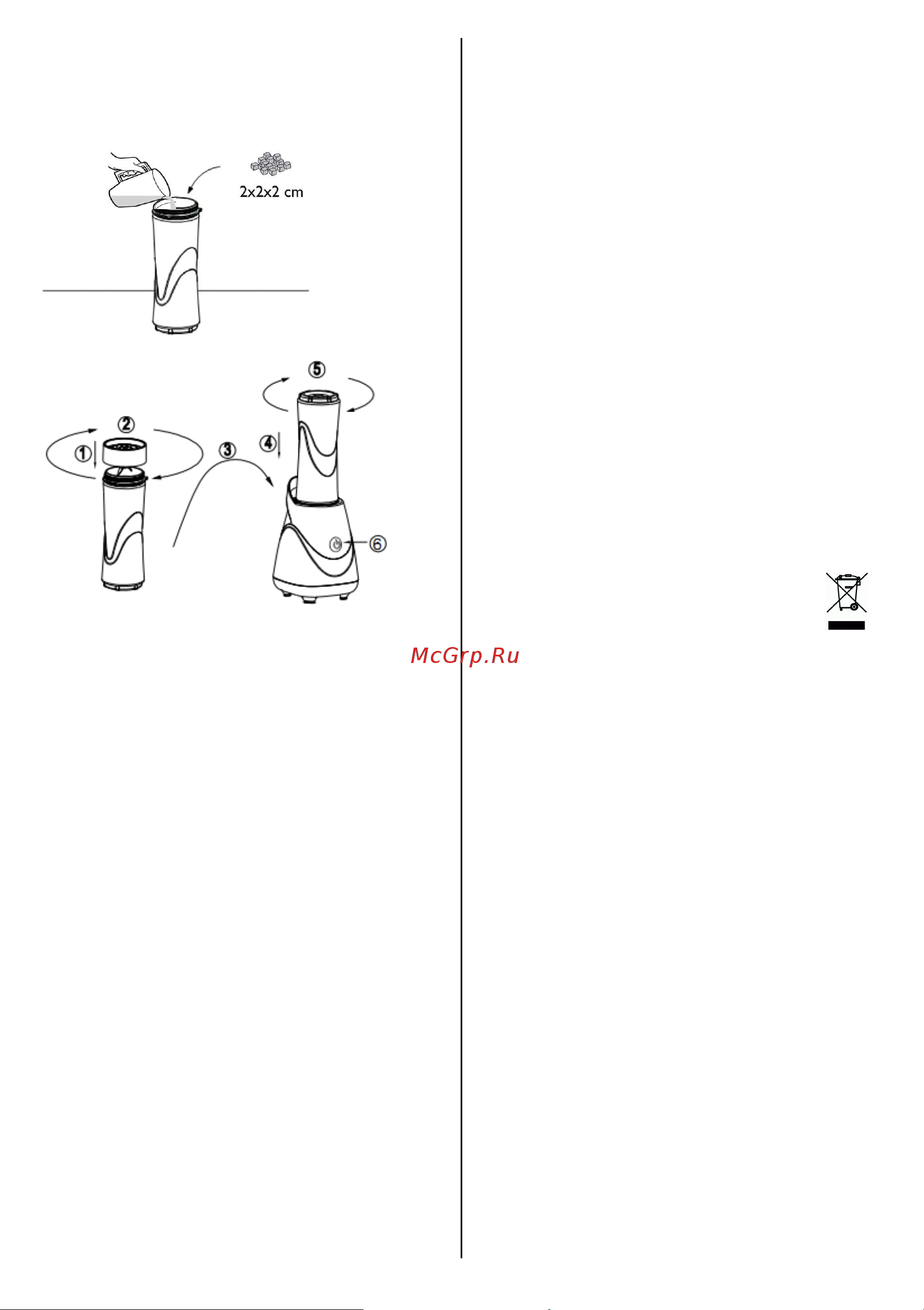 Gorenje BSM600PR [7/33] Bezbednosni sistem zaklju č avanja