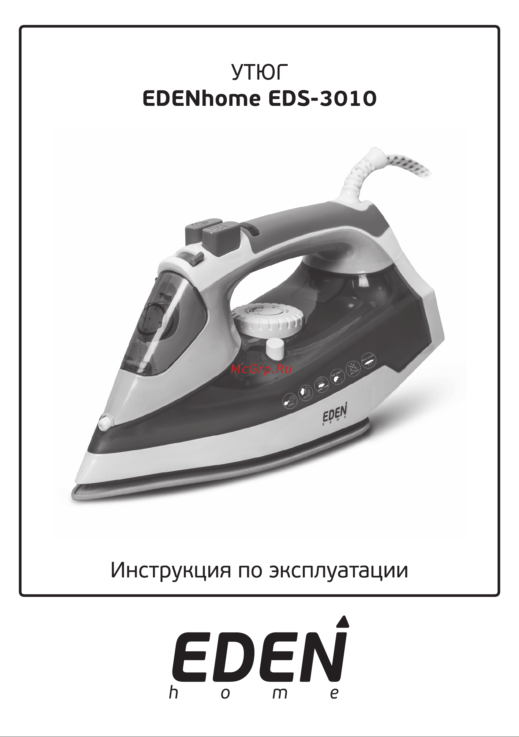 Eden EDS-3010 Руководство по эксплуатации онлайн
