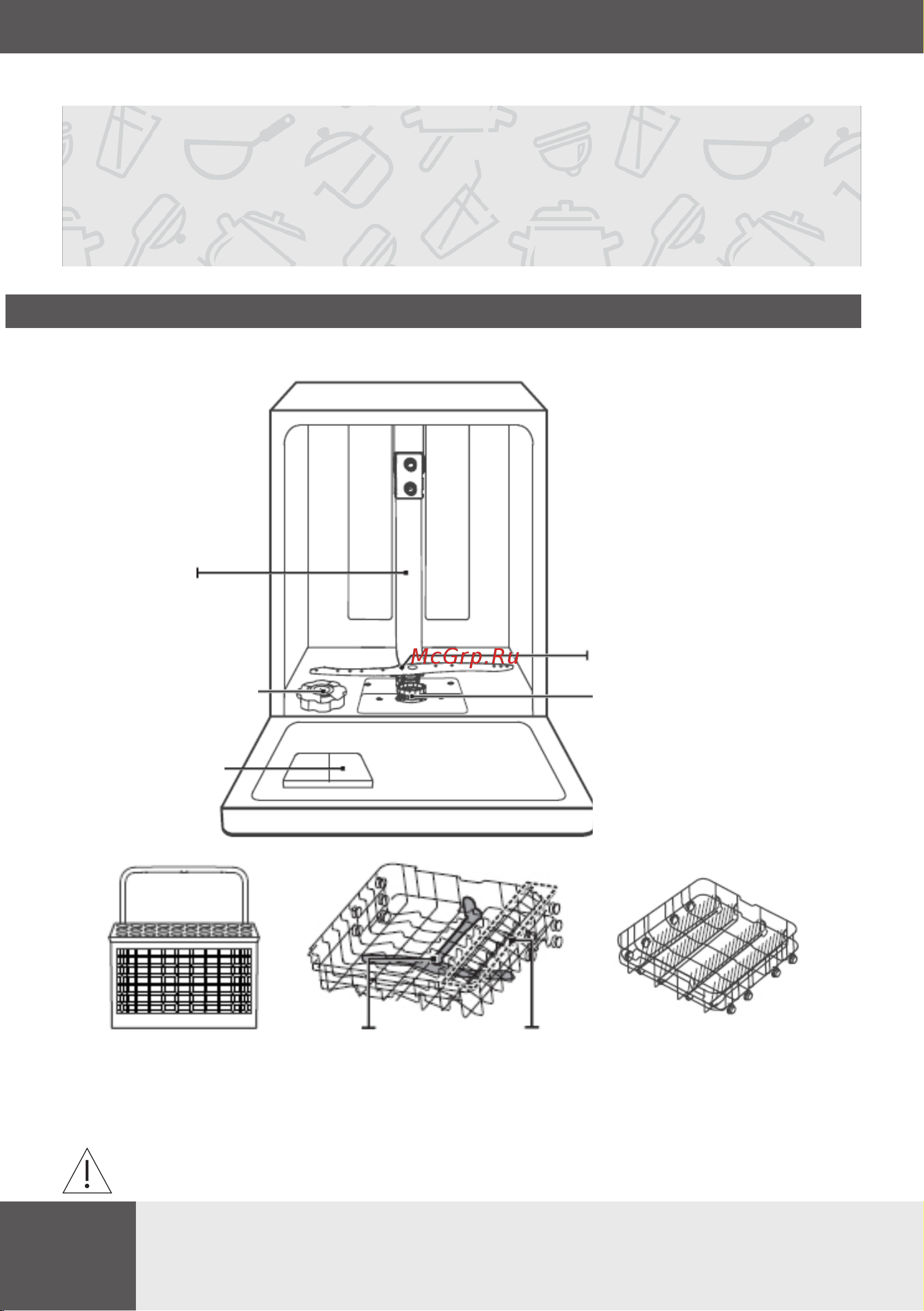 Hansa ZWM475SEH [16/38] Устройство посудомоечной