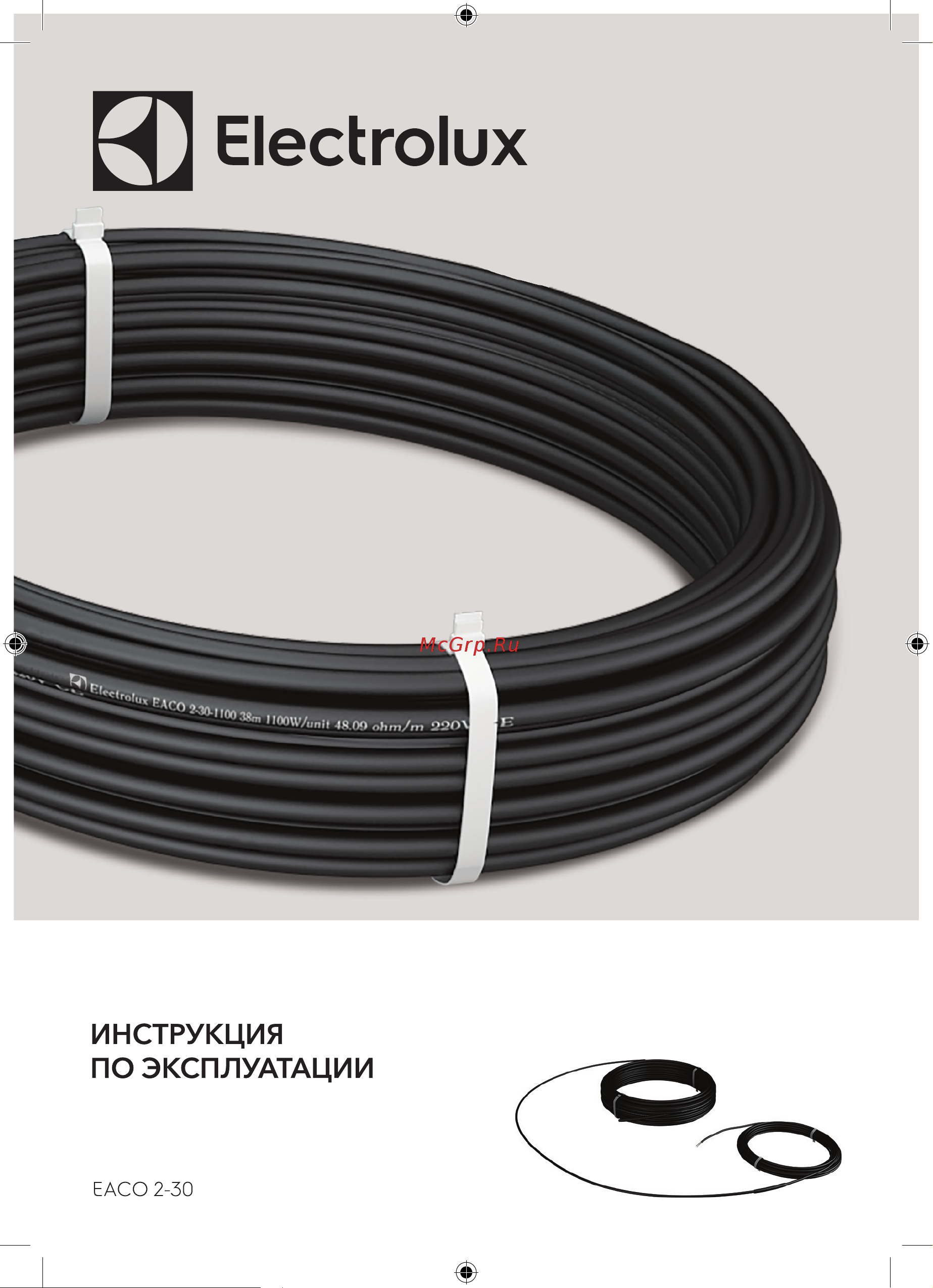 Electrolux EACO 2-30-850 Руководство по эксплуатации онлайн