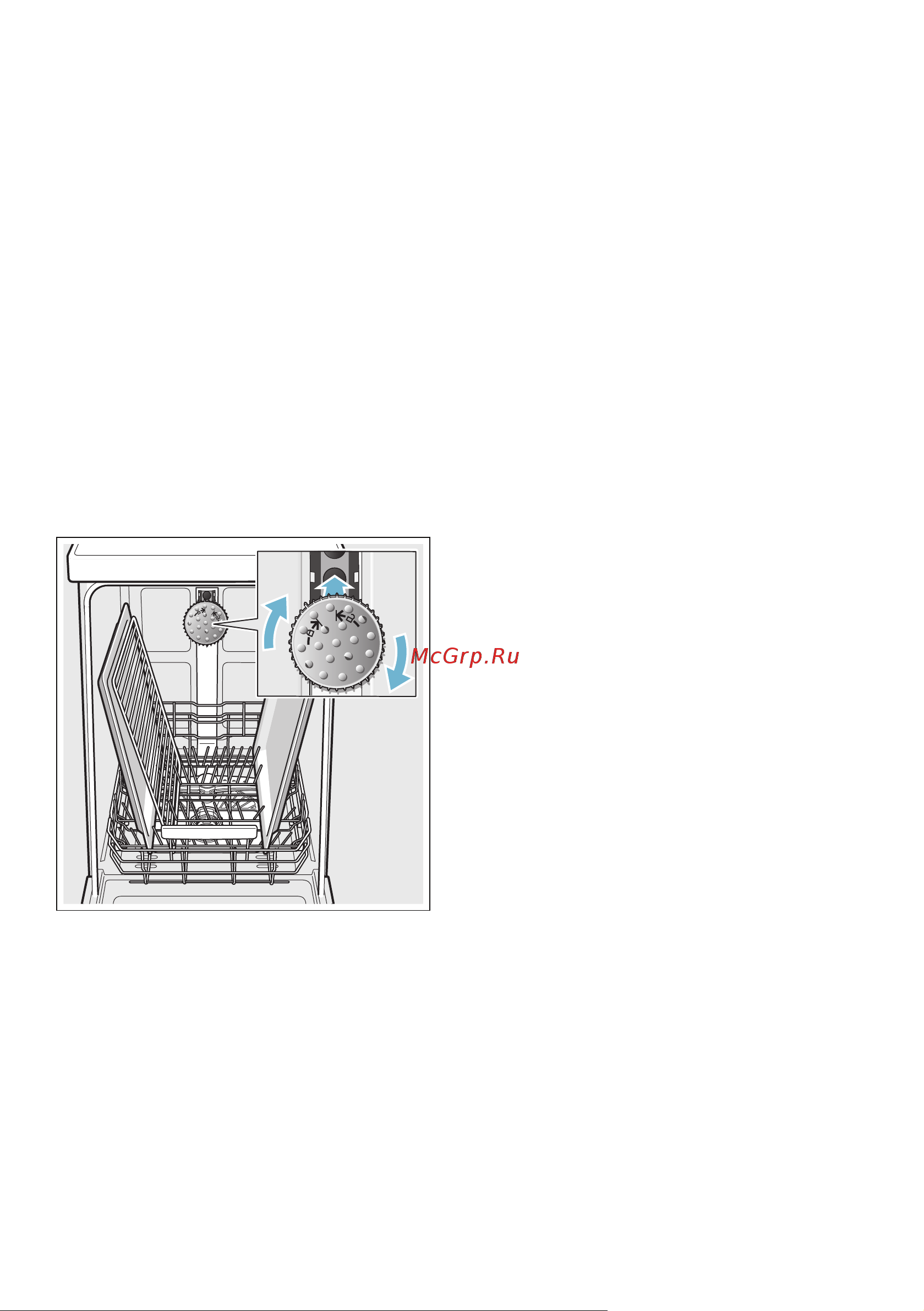 Bosch Serie4SMV44KX00R [25/60] Paзбpызгивaющaя гoлoвкa для мoйки пpoтивнeй