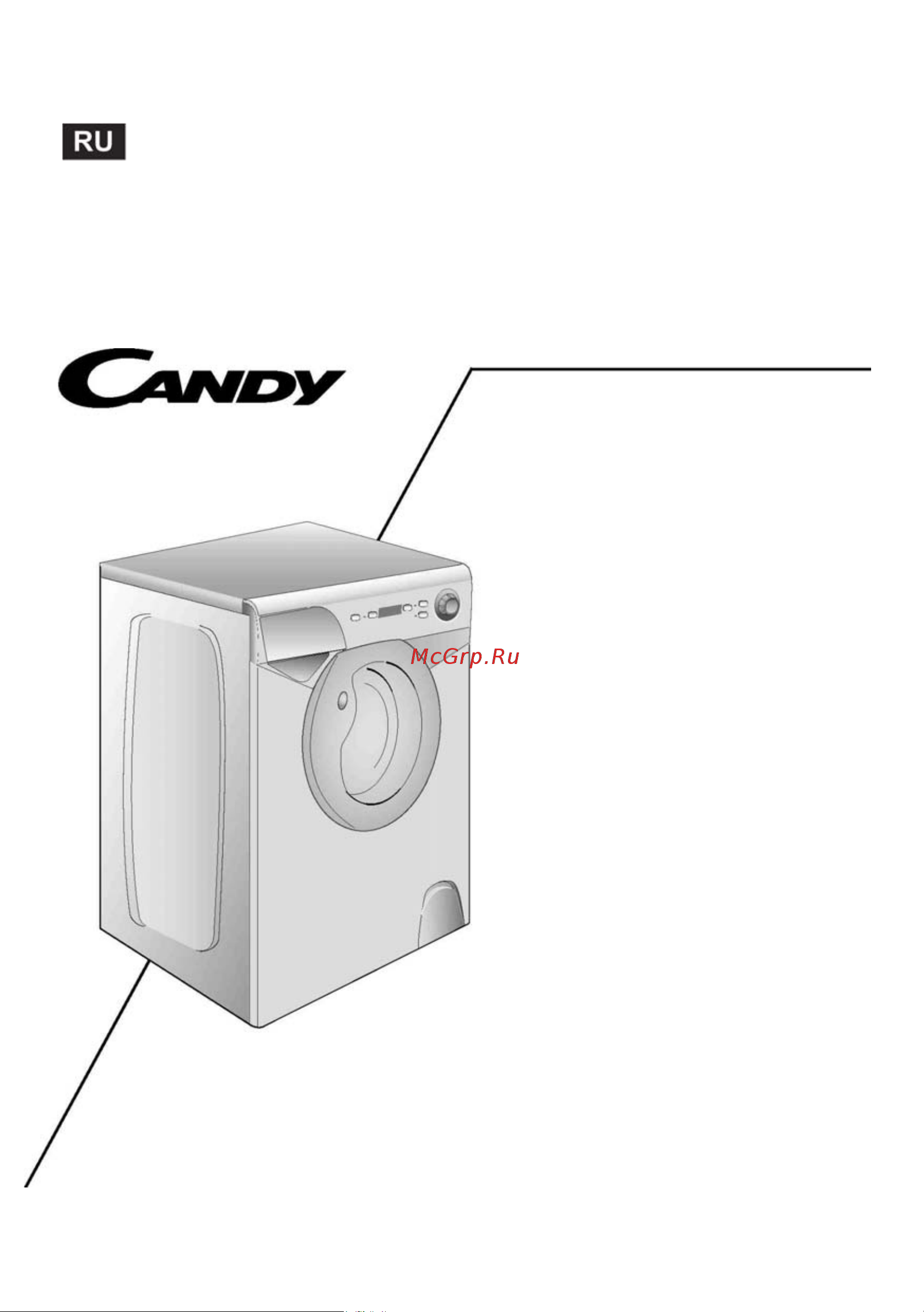 Candy AQUA2D1140-07 Руководство по эксплуатации онлайн