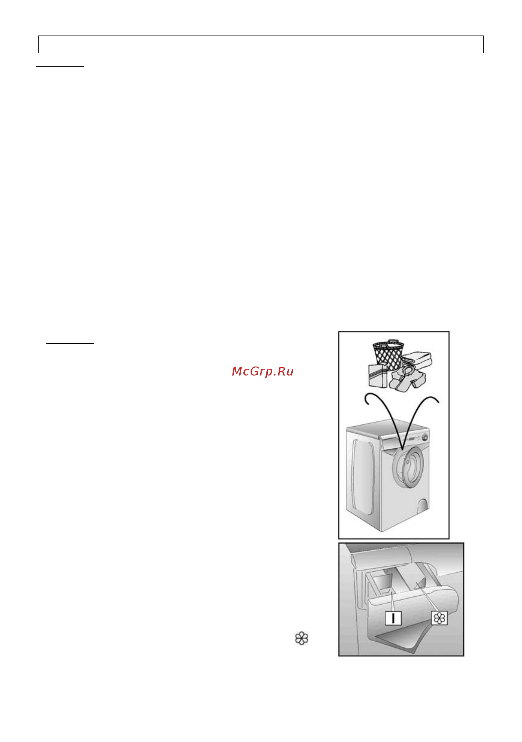 Candy AQ2D1040-07 [22/28] Параграф 11